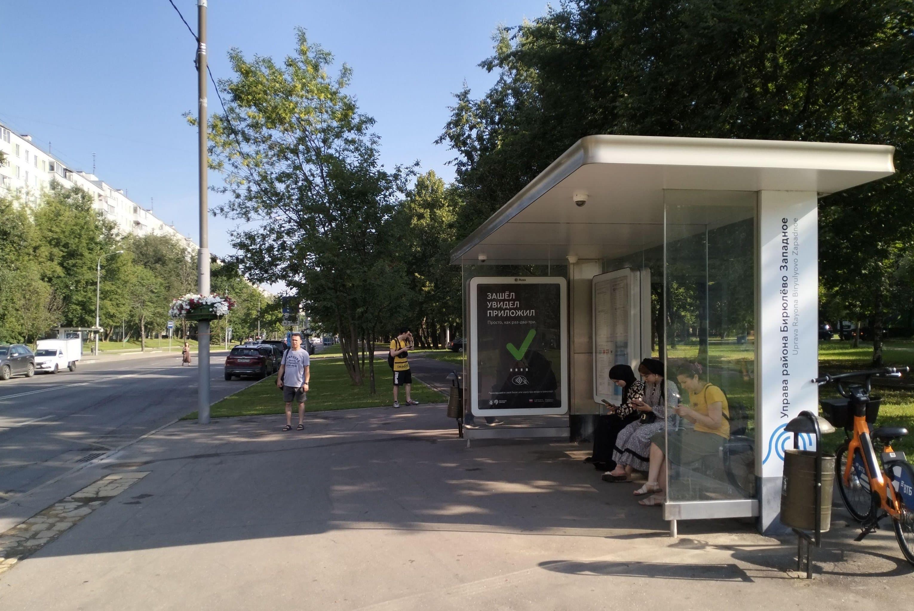 Медынская улица, д.9 - ост. " Управа р-на Бирюлёво Западное " (в центр), сторона А Москва. Медынская улица, д.9 - ост. " Управа р-на Бирюлёво Западное " (в центр), сторона А