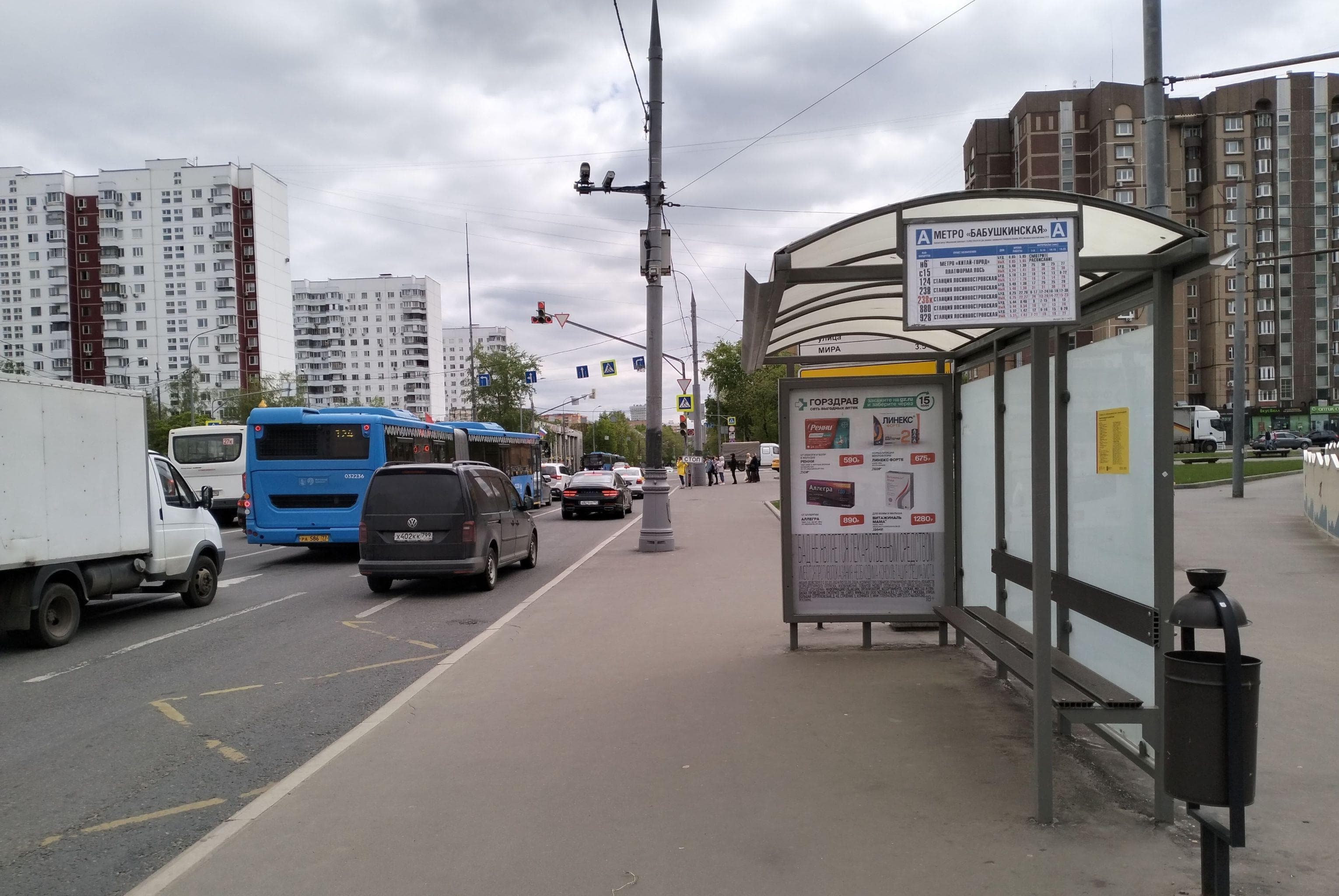 Менжинского улица, д.23, стр.1 - ост. "метро Бабушкинская" (в центр), сторона А Москва. Менжинского улица, д.23, стр.1 - ост. "метро Бабушкинская" (в центр), сторона А