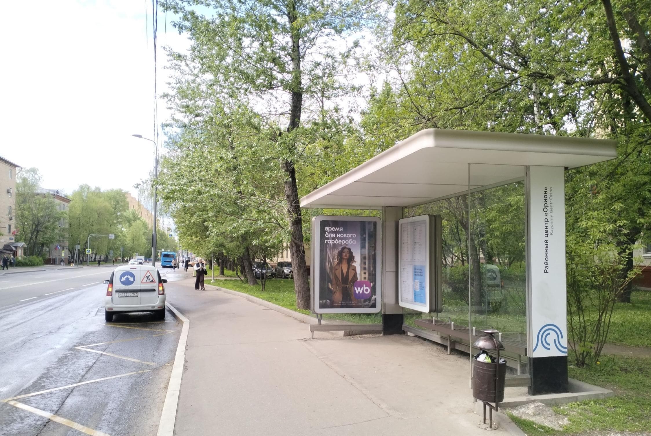 Менжинского улица, д.9 (напротив) - ост. "Киноконцертный зал "Орион" (из центра), сторона А Москва. Менжинского улица, д.9 (напротив) - ост. "Киноконцертный зал "Орион" (из центра), сторона А