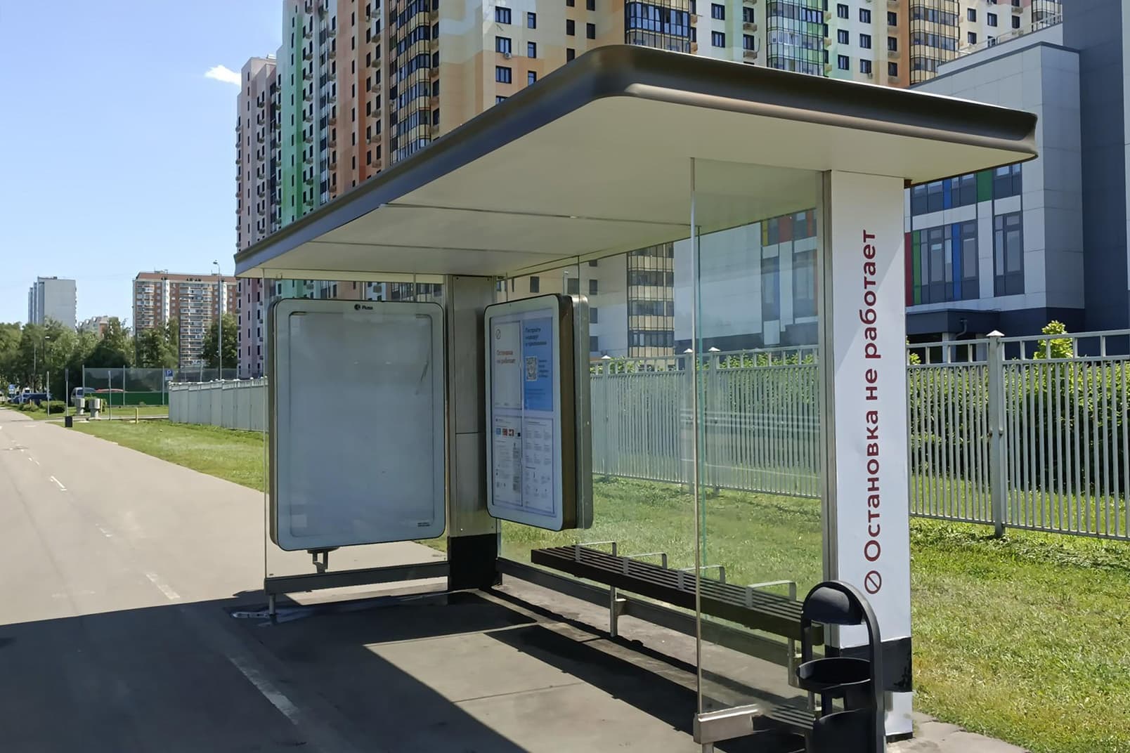 Мерянка ул. - ост. "Школа", сторона А Москва. Мерянка ул. - ост. "Школа", сторона А