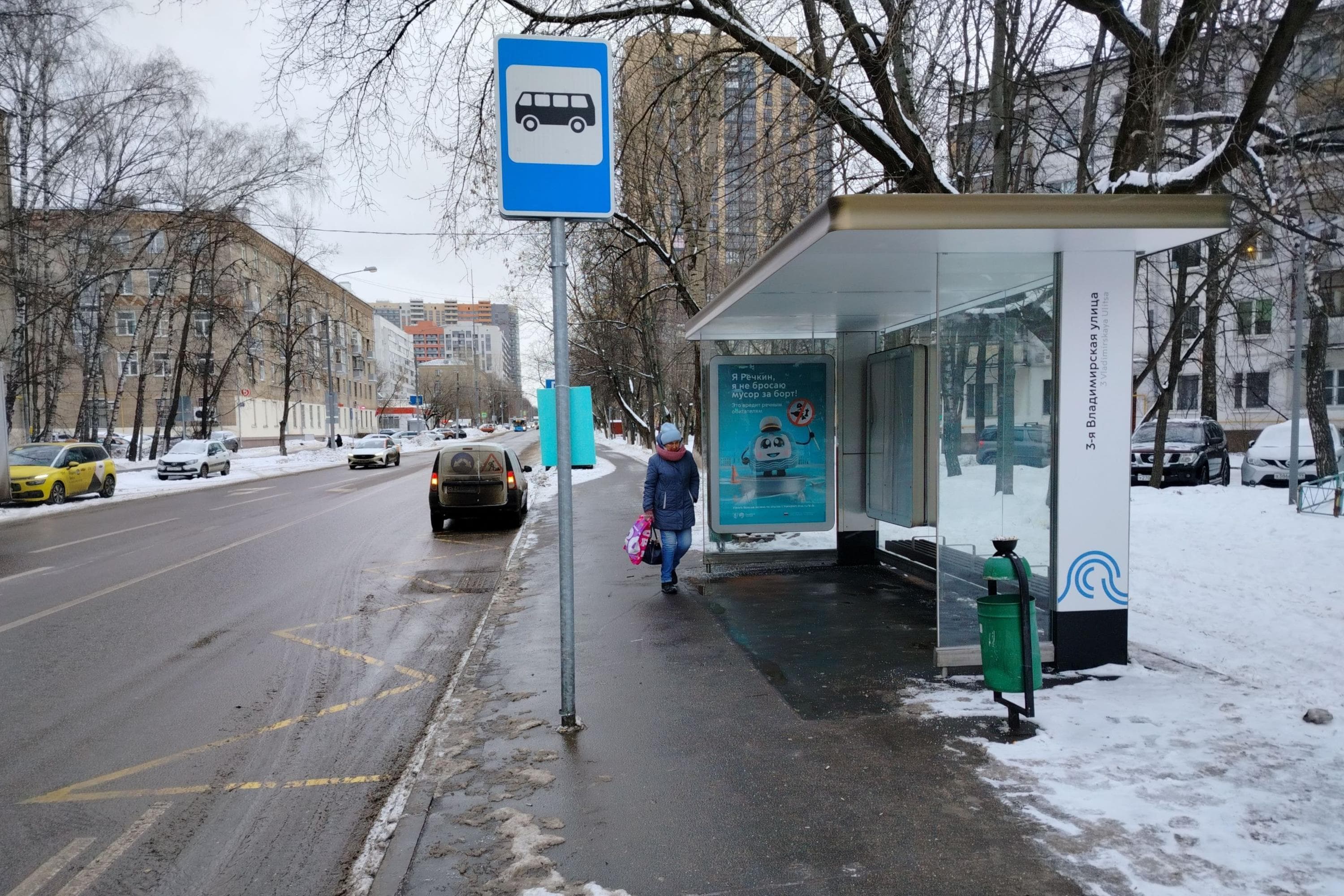 Металлургов улица, д.24/15 - ост. "3-я Владимирская улица" (из центра), сторона А Москва. Металлургов улица, д.24/15 - ост. "3-я Владимирская улица" (из центра), сторона А