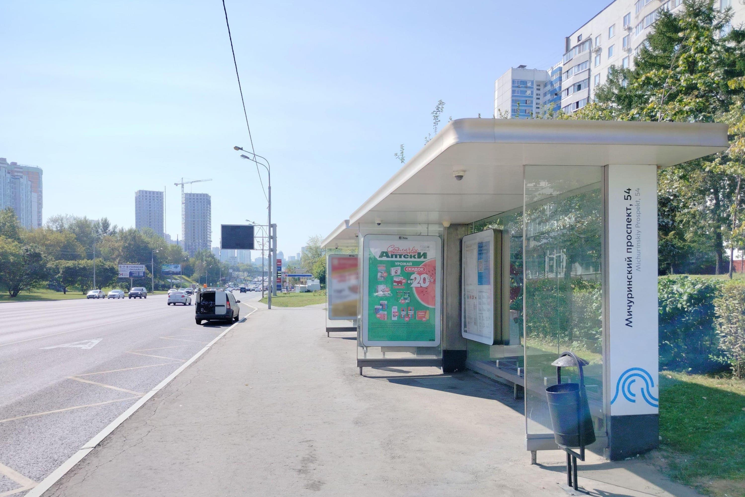Мичуринский проспект, д.54 - ост. "Мичуринский проспект, д.54" (из центра) (поз.1 по ходу движения), сторона А Москва. Мичуринский проспект, д.54 - ост. "Мичуринский проспект, д.54" (из центра) (поз.1 по ходу движения), сторона А