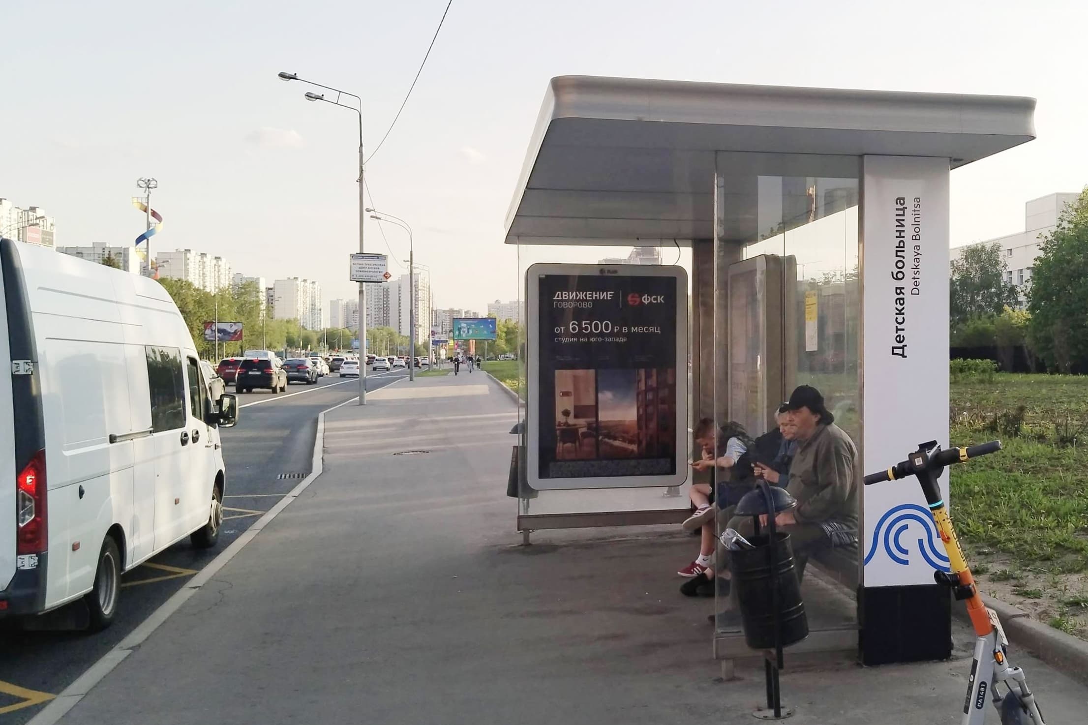 Мичуринский проспект, д.74 - ост. "Детская больница" (из центра), сторона А Москва. Мичуринский проспект, д.74 - ост. "Детская больница" (из центра), сторона А