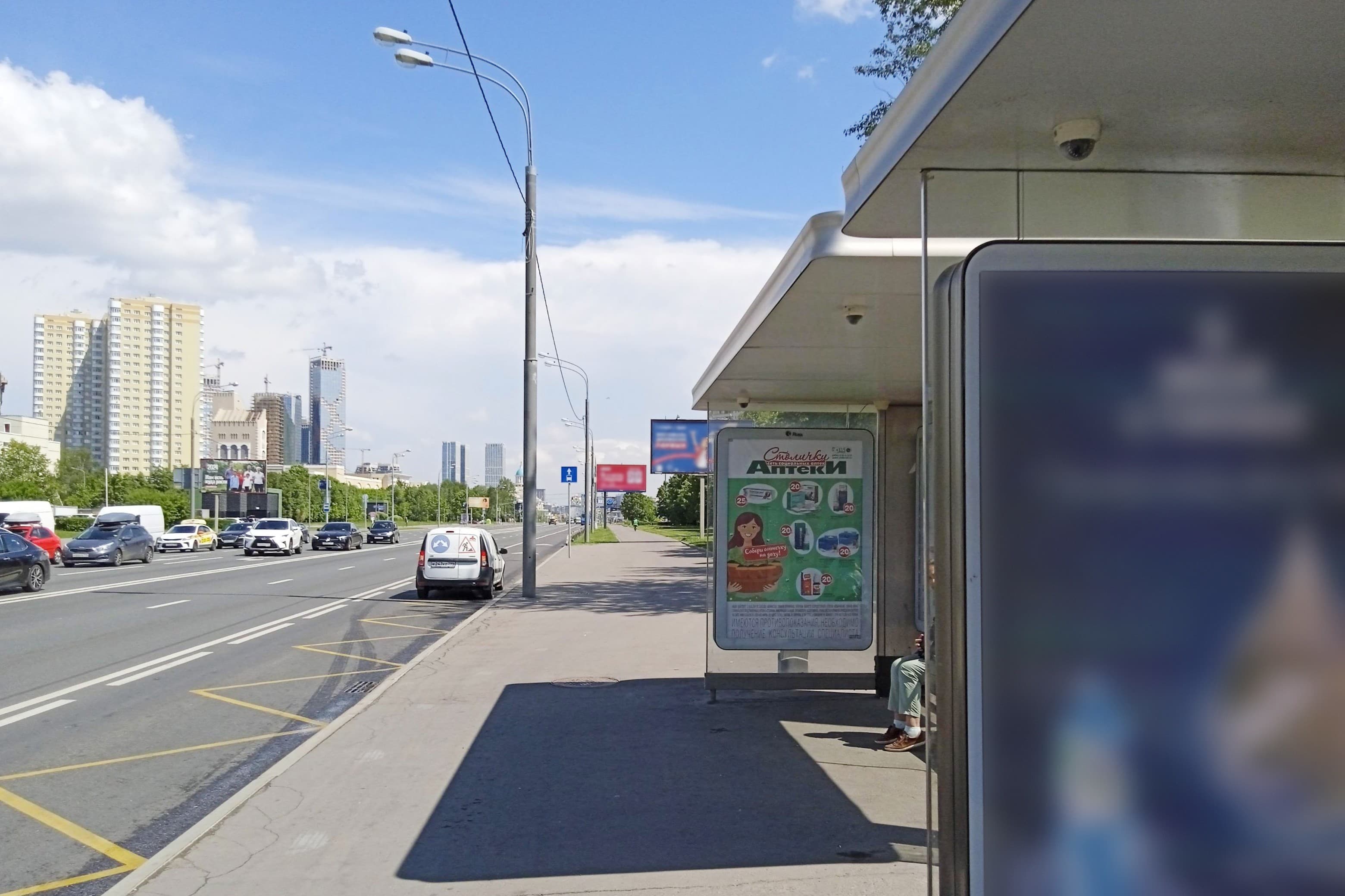 Мичуринский проспект, д.74 - ост. "Музей обороны Москвы" (в центр) (поз.2 по ходу движения), сторона А Москва. Мичуринский проспект, д.74 - ост. "Музей обороны Москвы" (в центр) (поз.2 по ходу движения), сторона А