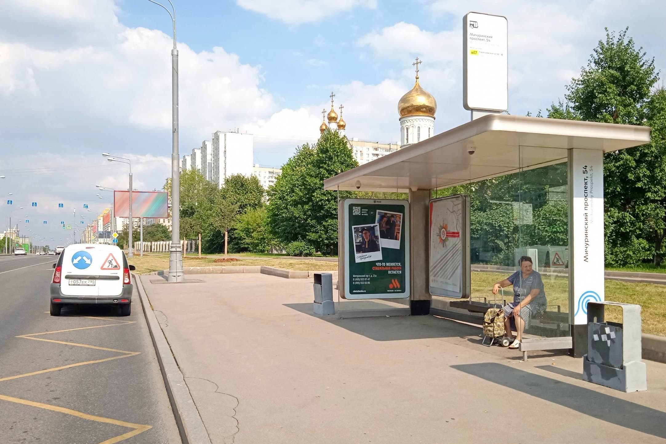 Мичуринский проспект Х Раменки улица, д.6, к.1 - ост. "Мичуринский проспект, д.54" (в центр), сторона А Москва. Мичуринский проспект Х Раменки улица, д.6, к.1 - ост. "Мичуринский проспект, д.54" (в центр), сторона А