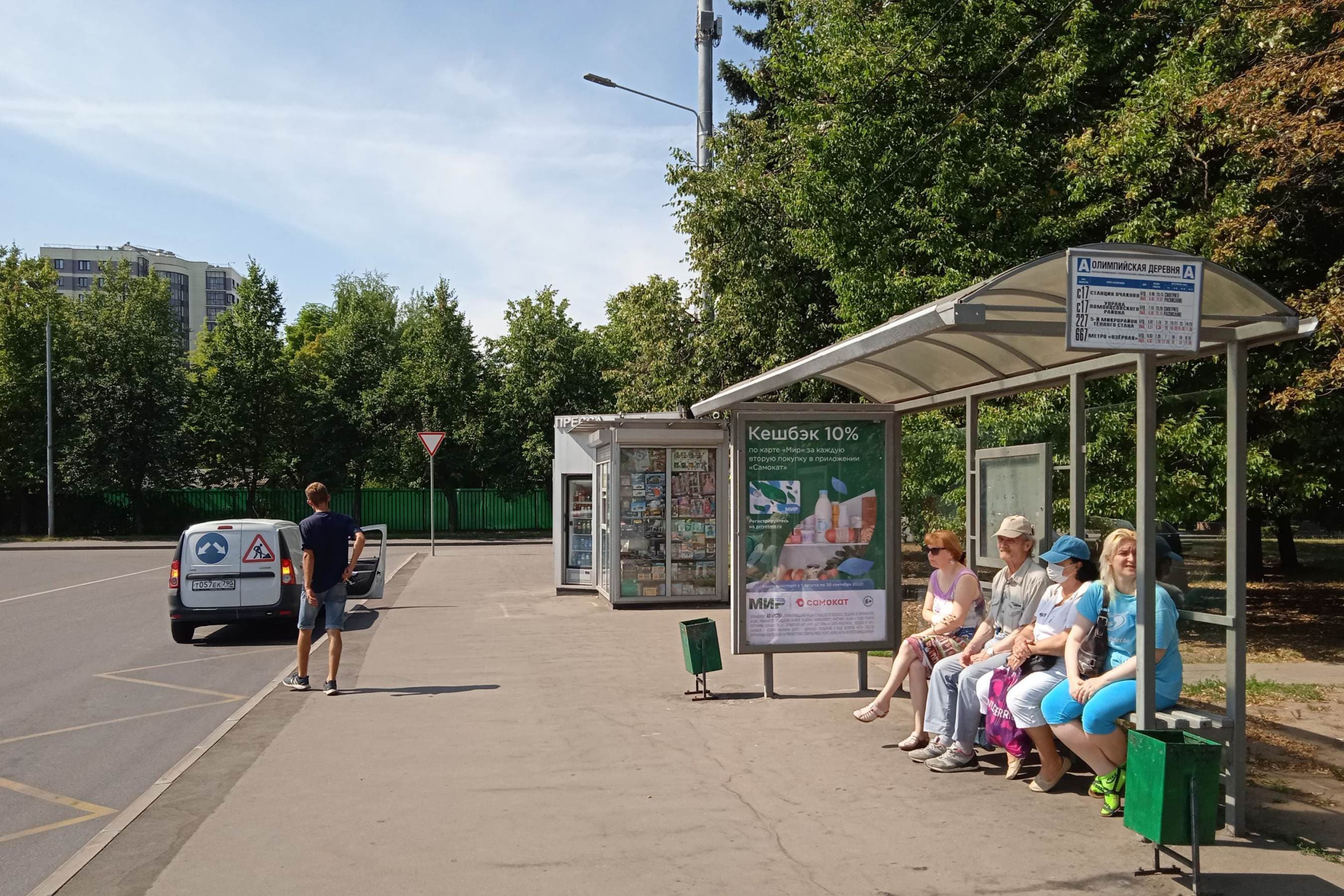 Мичуринский Проспект ул. , Олимпийская Деревня, д.6 Олимпийская Д. - Музей обороны Москвы от/ц, сторона А Москва. Мичуринский Проспект ул. , Олимпийская Деревня, д.6 Олимпийская Д. - Музей обороны Москвы от/ц, сторона А