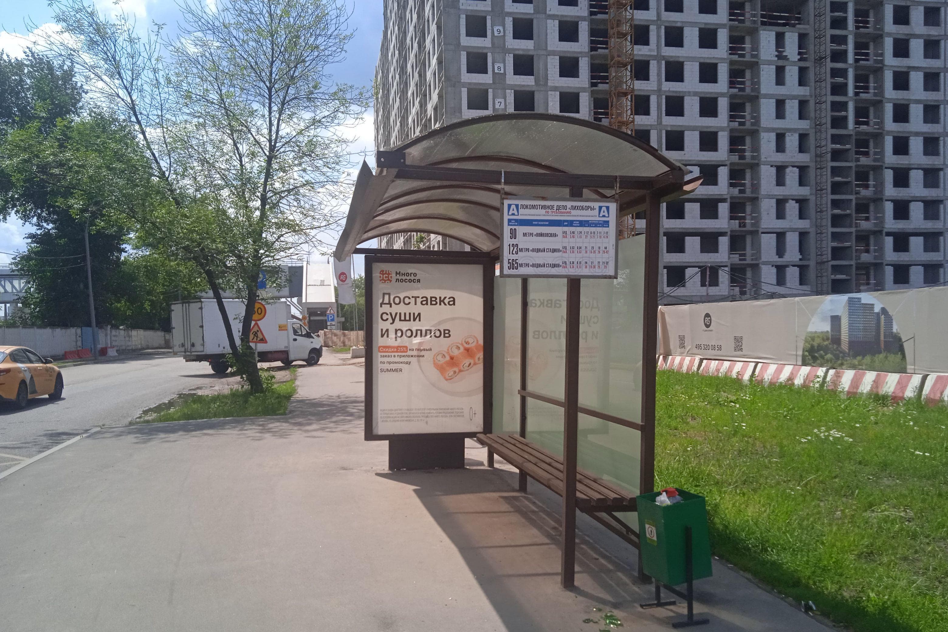 Михалковская улица, д.48 - ост. "Фабрика имени Петра Алексеева" (из центра), сторона А Москва. Михалковская улица, д.48 - ост. "Фабрика имени Петра Алексеева" (из центра), сторона А