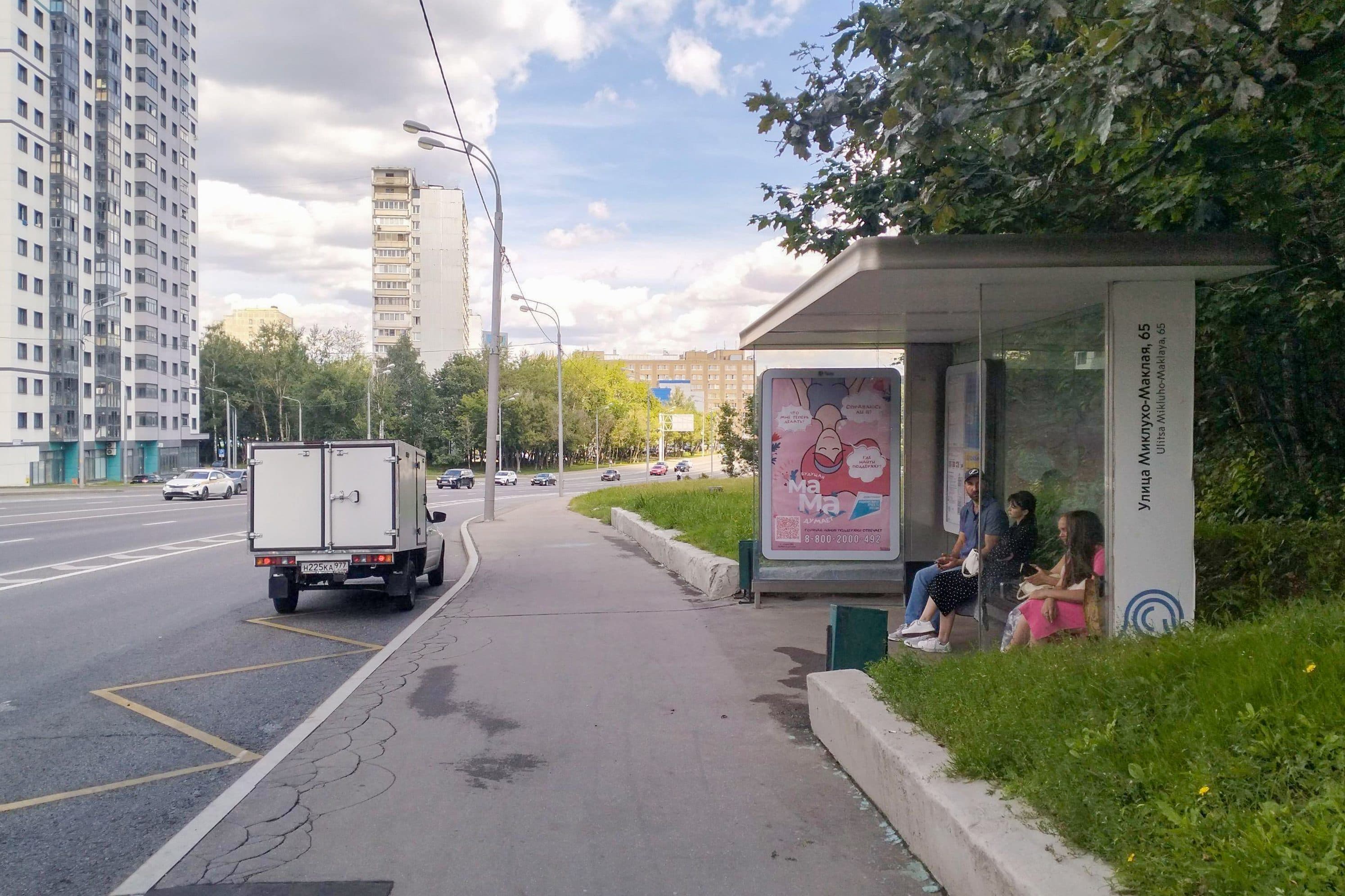 Миклухо-Маклая улица, д.65, к.2 - ост. "Ул. Миклухо-Маклая, 65" (в центр), сторона А Москва. Миклухо-Маклая улица, д.65, к.2 - ост. "Ул. Миклухо-Маклая, 65" (в центр), сторона А