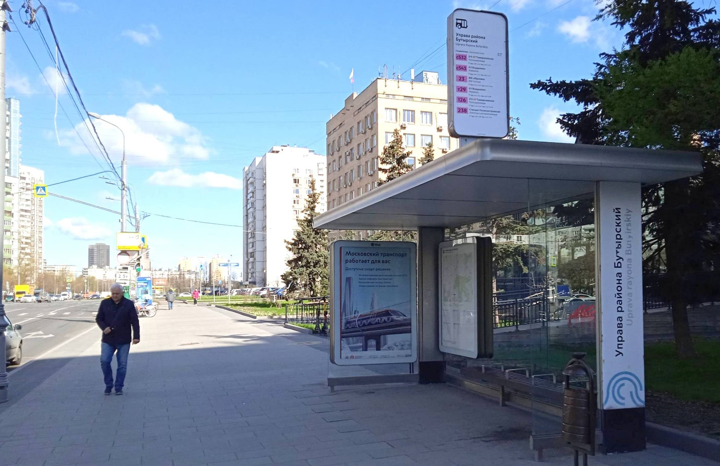 Милашенкова улица, д.12 - ост. "Управа района Бутырский" (из центра), сторона А Москва. Милашенкова улица, д.12 - ост. "Управа района Бутырский" (из центра), сторона А