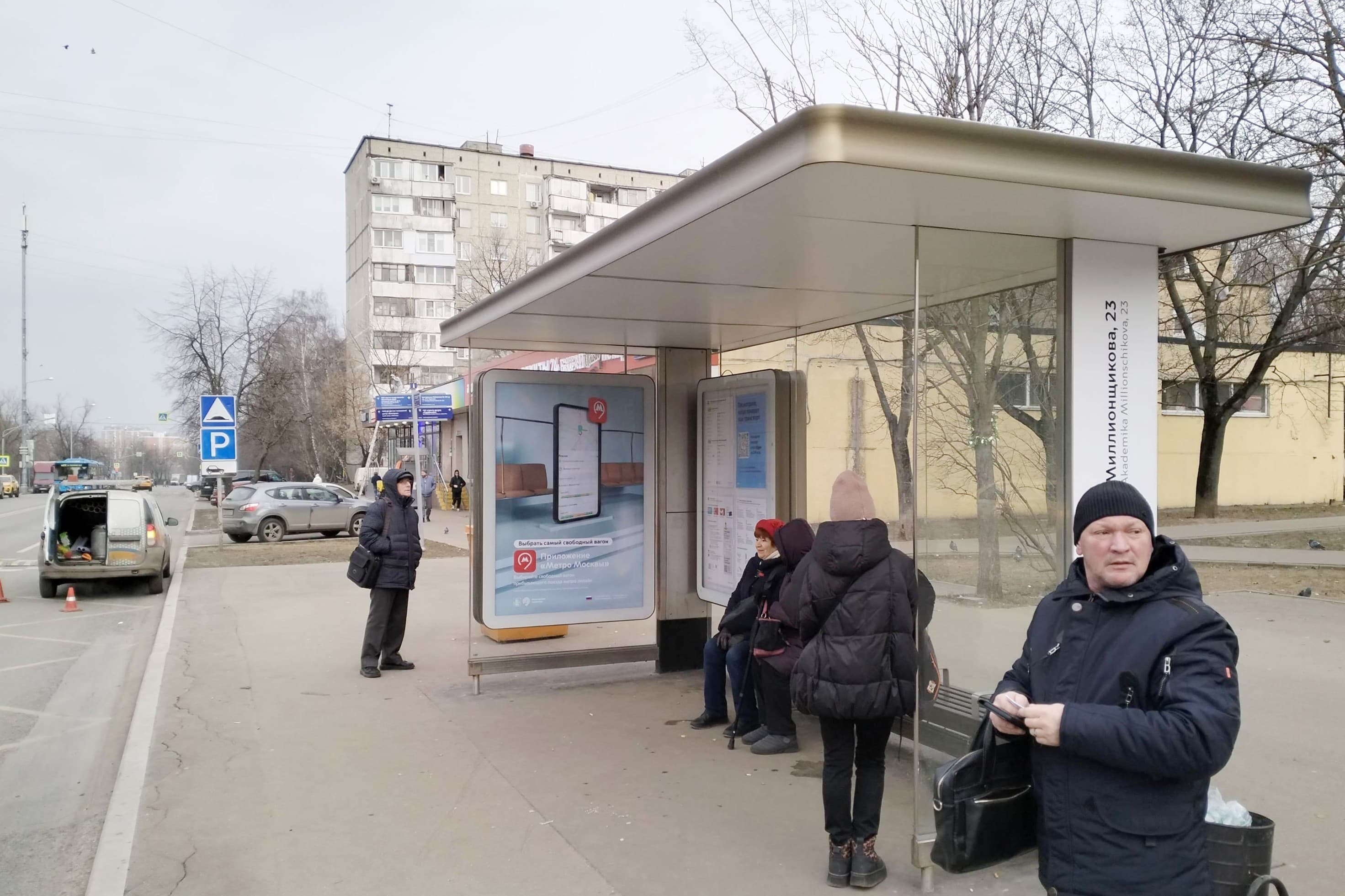 Миллионщикова Академика улица, д.19 - ост. "Миллионщикова Академика улица, 23" (в центр), сторона А Москва. Миллионщикова Академика улица, д.19 - ост. "Миллионщикова Академика улица, 23" (в центр), сторона А