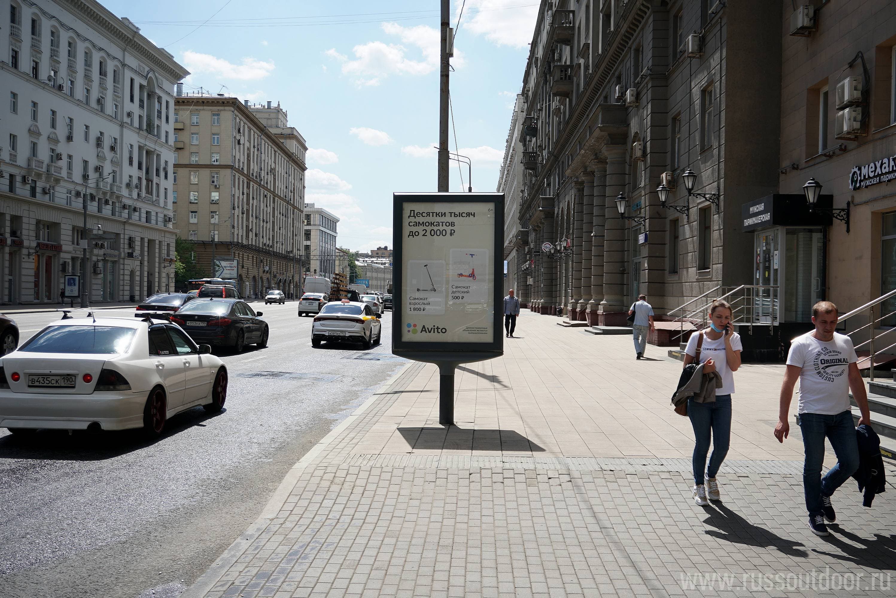 Мира пр-т 73 поз. 2 (роллер), сторона А1 Москва. Мира пр-т 73 поз. 2 (роллер), сторона А1