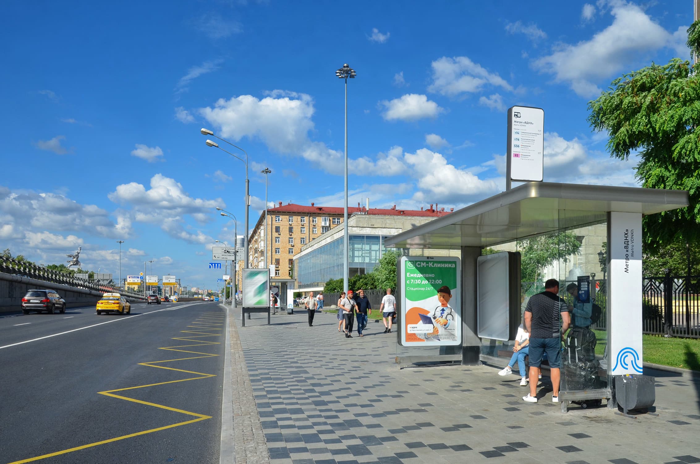 Мира пр-т, д.150 - ост. "Метро "ВДНХ", поз.1 (из центра), сторона А Москва. Мира пр-т, д.150 - ост. "Метро "ВДНХ", поз.1 (из центра), сторона А