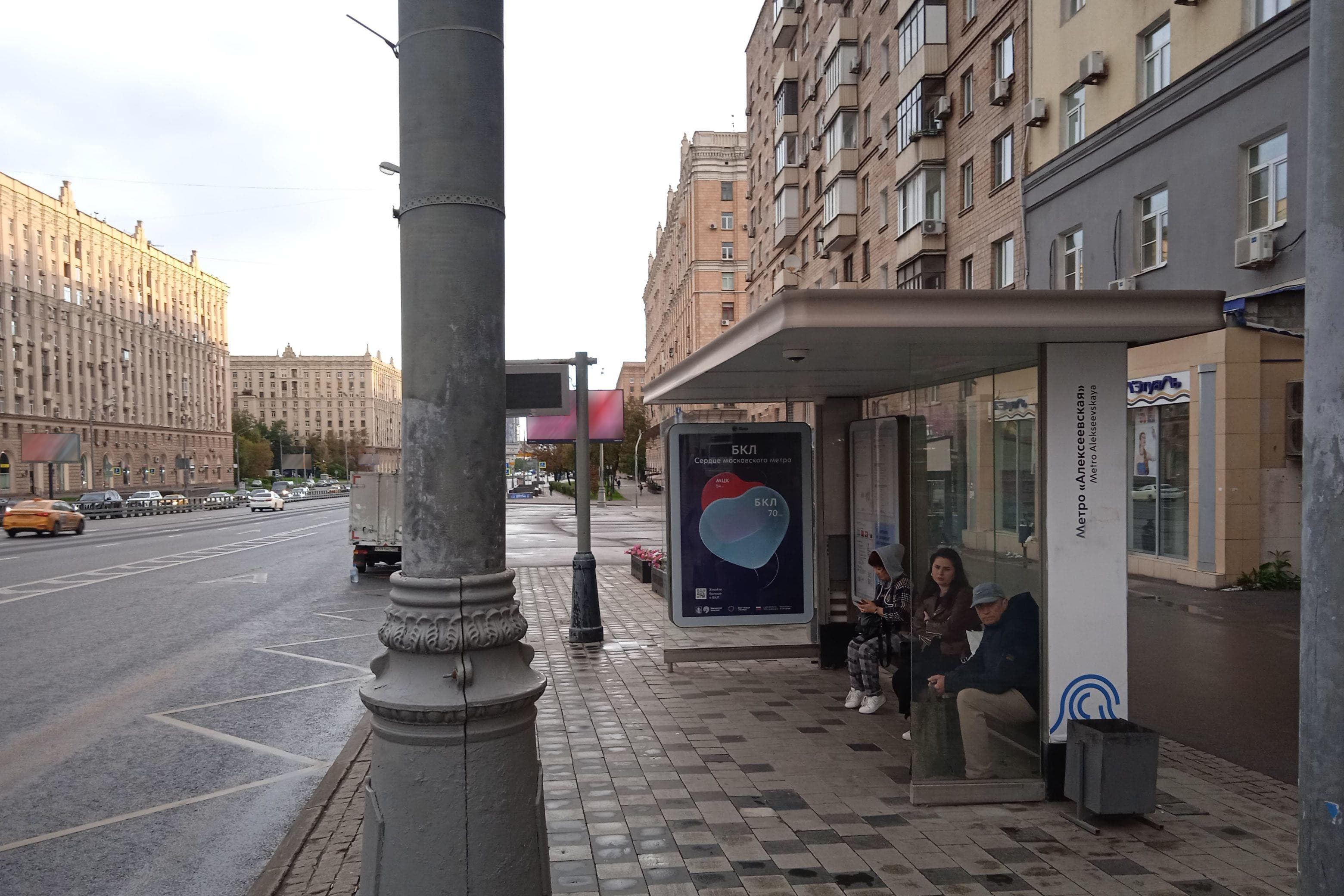 Мира проспект, д.116 - ост. "метро "Алексеевская" (из центра) (поз.3 по ходу движения), сторона А Москва. Мира проспект, д.116 - ост. "метро "Алексеевская" (из центра) (поз.3 по ходу движения), сторона А