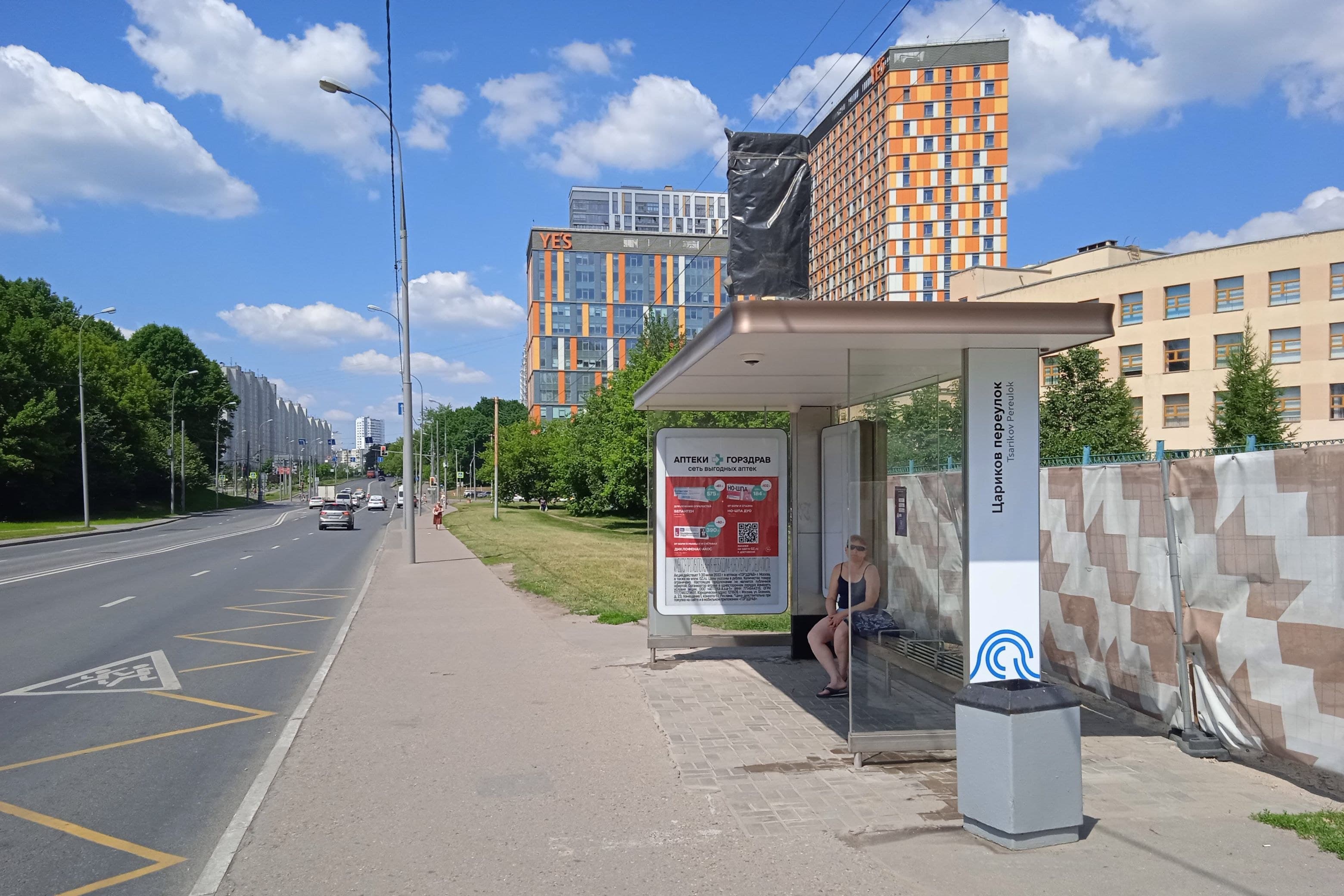 Митинская ул. 14 - ост. "Цариков пер.", сторона А Москва. Митинская ул. 14 - ост. "Цариков пер.", сторона А