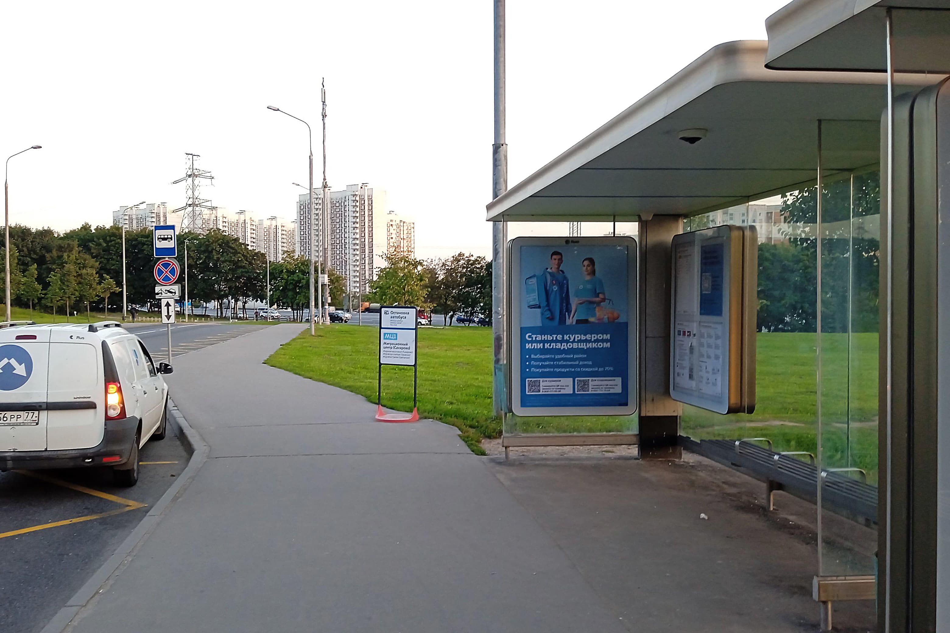 МКАД 34-й км строение 3 по пр. без названия / ост. "Метро "Лесопарковая" от центра поз. 3, сторона А Москва. МКАД 34-й км строение 3 по пр. без названия / ост. "Метро "Лесопарковая" от центра поз. 3, сторона А