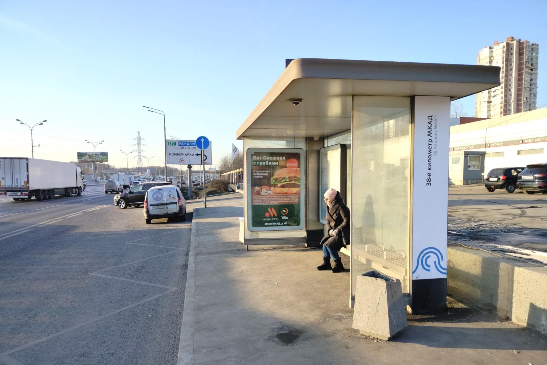 МКАД, 39км., вл.6А - ост. "38-й км МКАД" (Внутренняя сторона), сторона А Москва. МКАД, 39км., вл.6А - ост. "38-й км МКАД" (Внутренняя сторона), сторона А