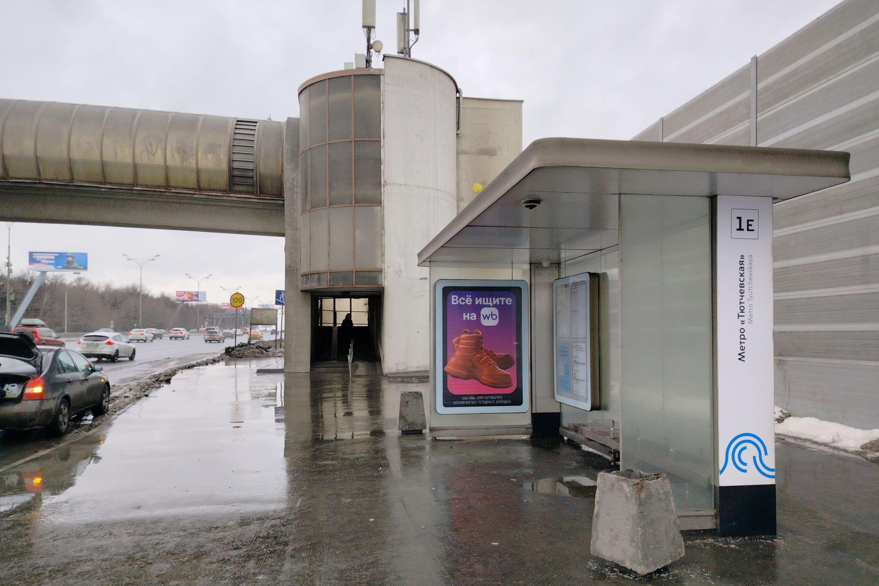 МКАД, 43-й км, внутренняя сторона - ост. "Мосрентген", сторона А Москва. МКАД, 43-й км, внутренняя сторона - ост. "Мосрентген", сторона А