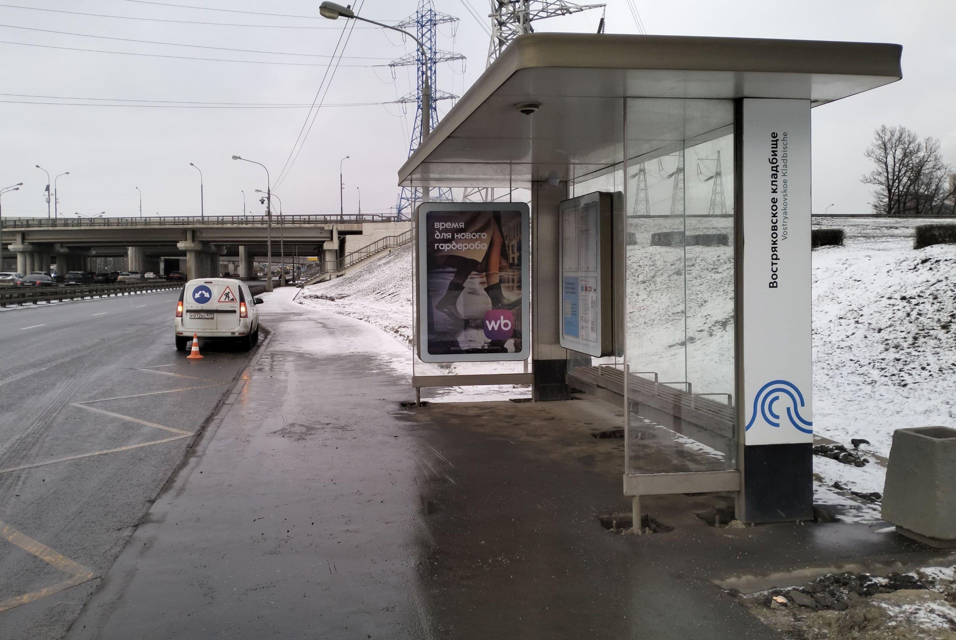 МКАД, 48км. - ост. "Востряковское кладбище" (Внутренняя сторона), сторона А Москва. МКАД, 48км. - ост. "Востряковское кладбище" (Внутренняя сторона), сторона А