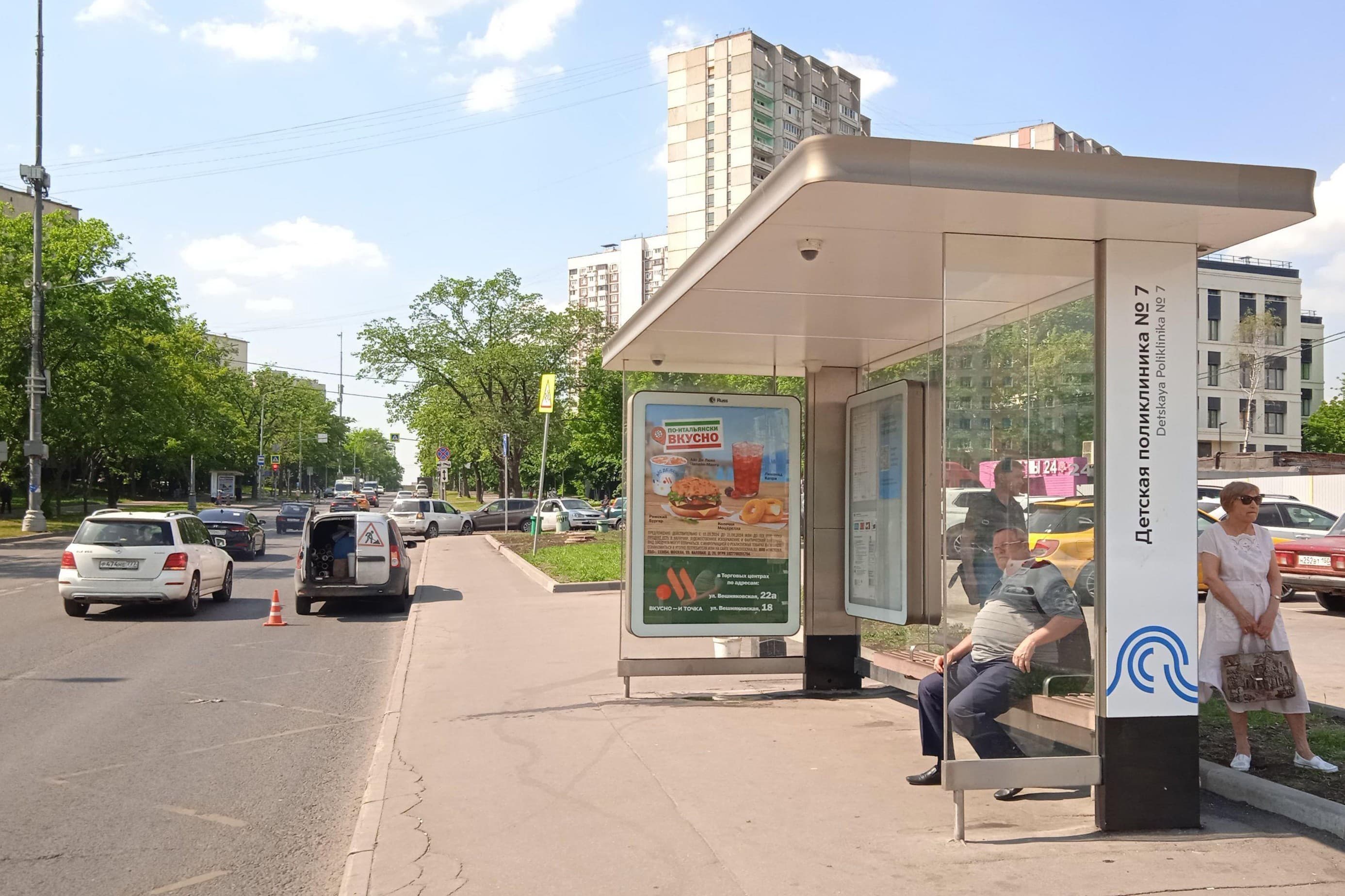 Молдагуловой ул. - Детская п-ка № 7 в/ц, сторона А Москва. Молдагуловой ул. - Детская п-ка № 7 в/ц, сторона А
