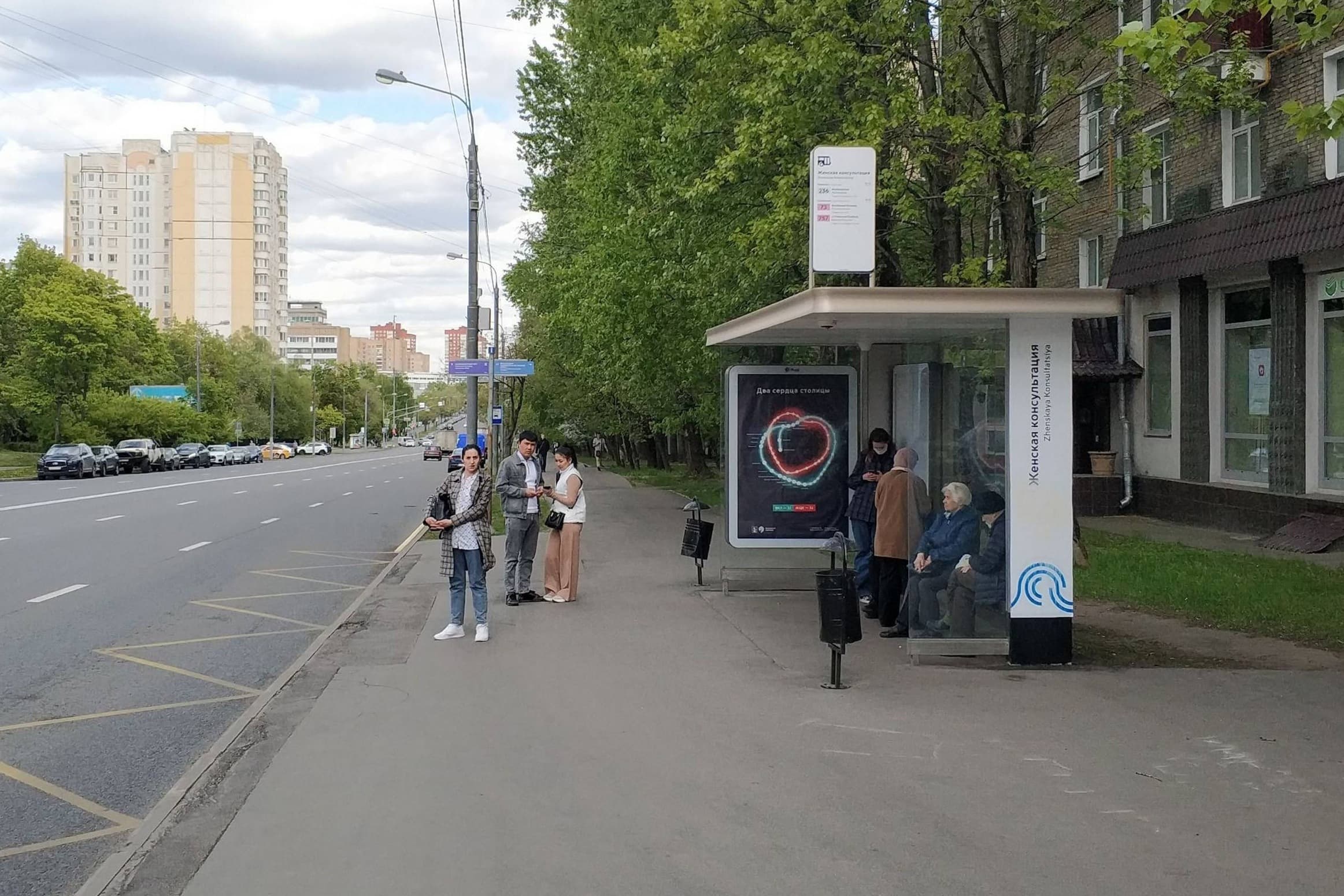 Молодогвардейская ул., д.25, к.1 - ост."Женская консультация" (в центр), сторона А Москва. Молодогвардейская ул., д.25, к.1 - ост."Женская консультация" (в центр), сторона А