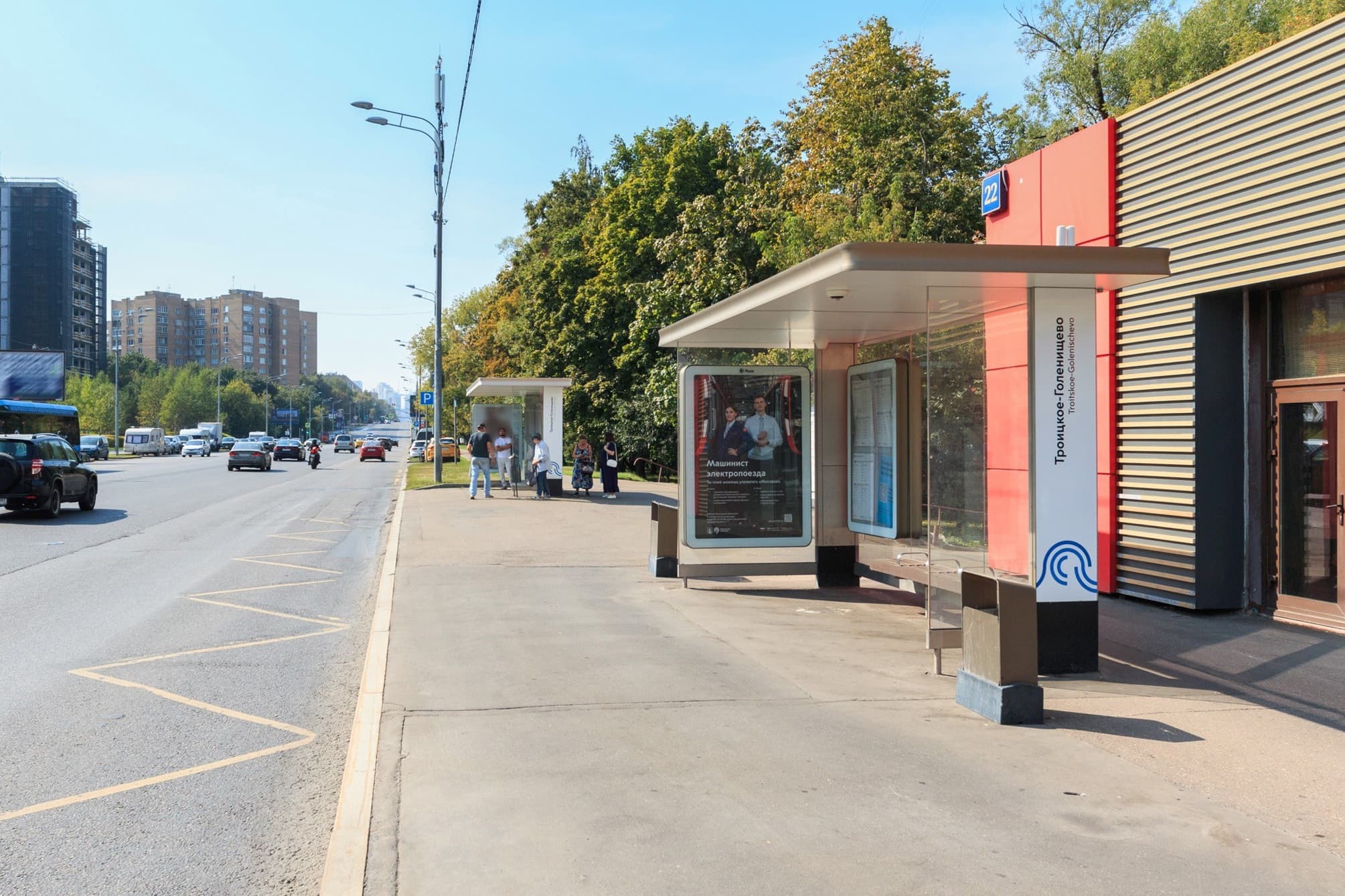 Мосфильмовская ул. 22 / ост. "Троицкое-Голенищево" (из центра) поз.1, сторона А Москва. Мосфильмовская ул. 22 / ост. "Троицкое-Голенищево" (из центра) поз.1, сторона А