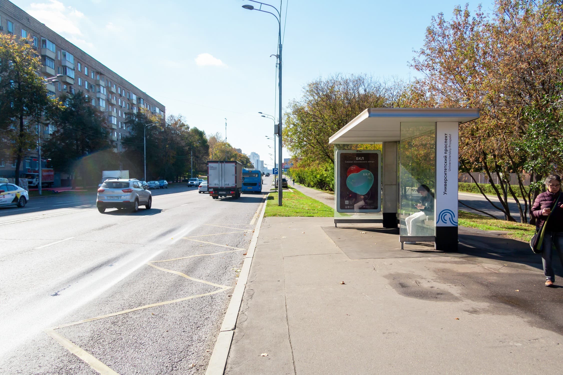 Мосфильмовская ул. 60 - ост. "Университетский пр-т", из центра, сторона А Москва. Мосфильмовская ул. 60 - ост. "Университетский пр-т", из центра, сторона А