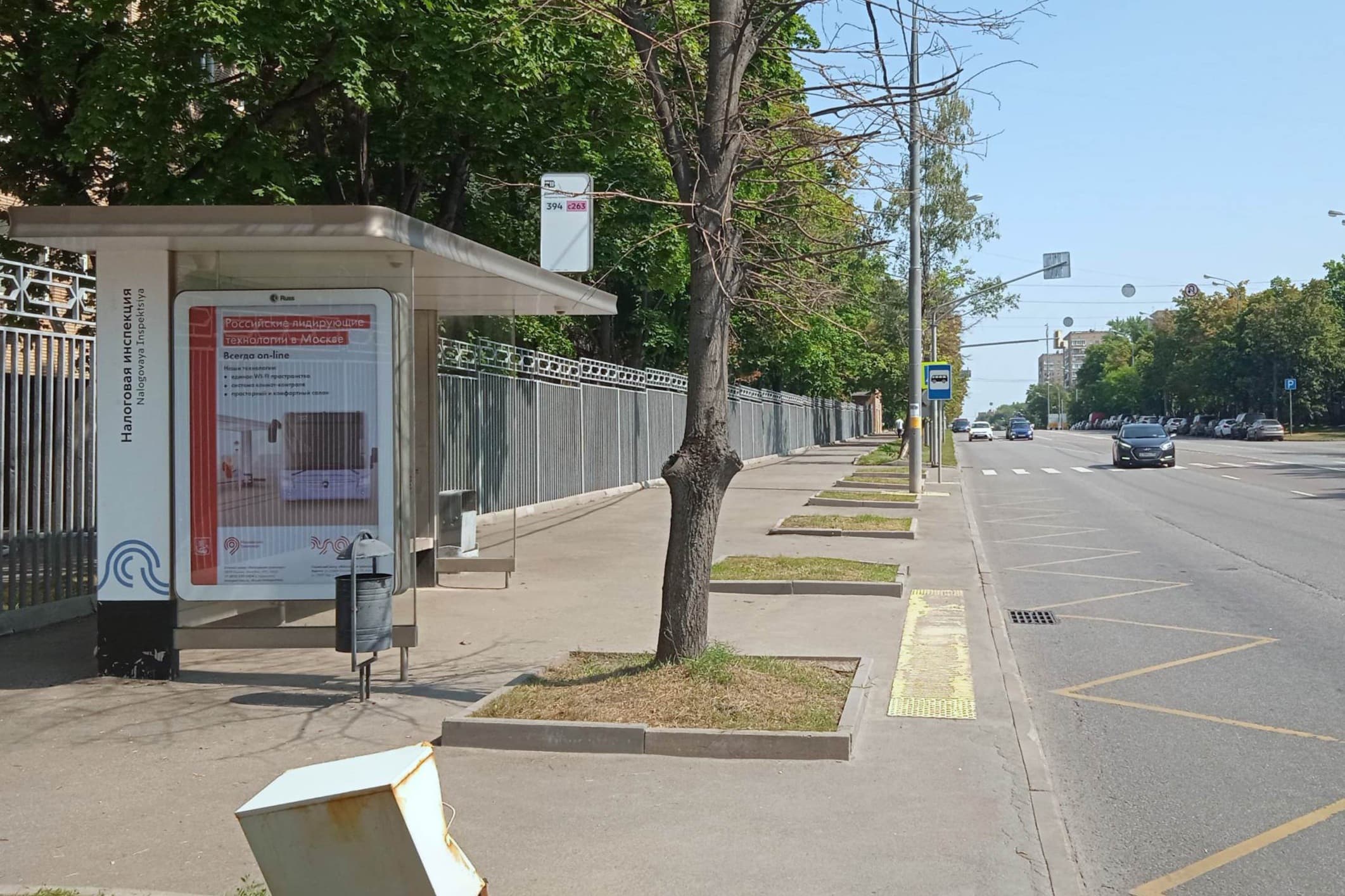 Мосфильмовская ул. / ост. "Налоговая инспекция" из центра, сторона Б Москва. Мосфильмовская ул. / ост. "Налоговая инспекция" из центра, сторона Б