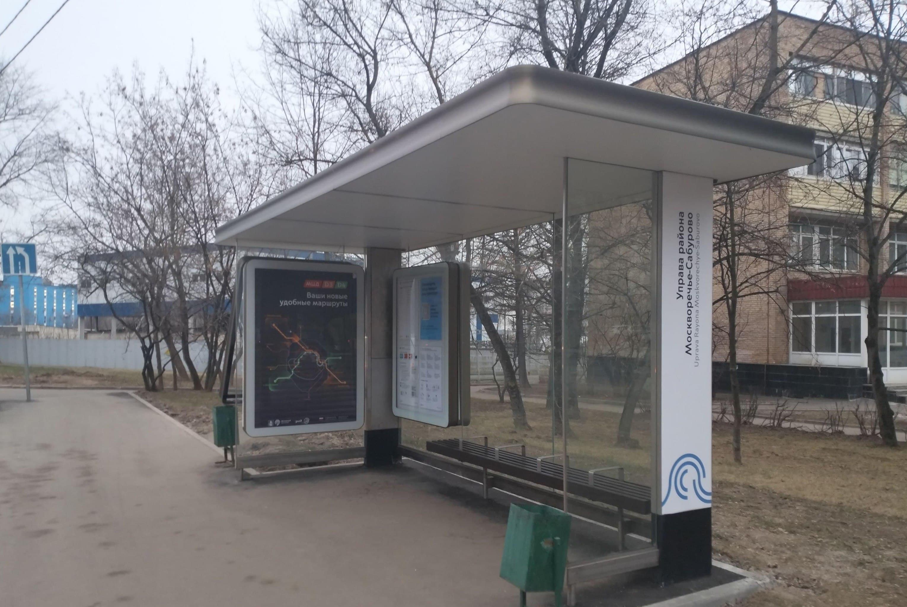 Москворечье улица, 110м. после Х с Пролетарским проспект - ост. "Пролетарский проспект" (из центра), сторона А Москва. Москворечье улица, 110м. после Х с Пролетарским проспект - ост. "Пролетарский проспект" (из центра), сторона А