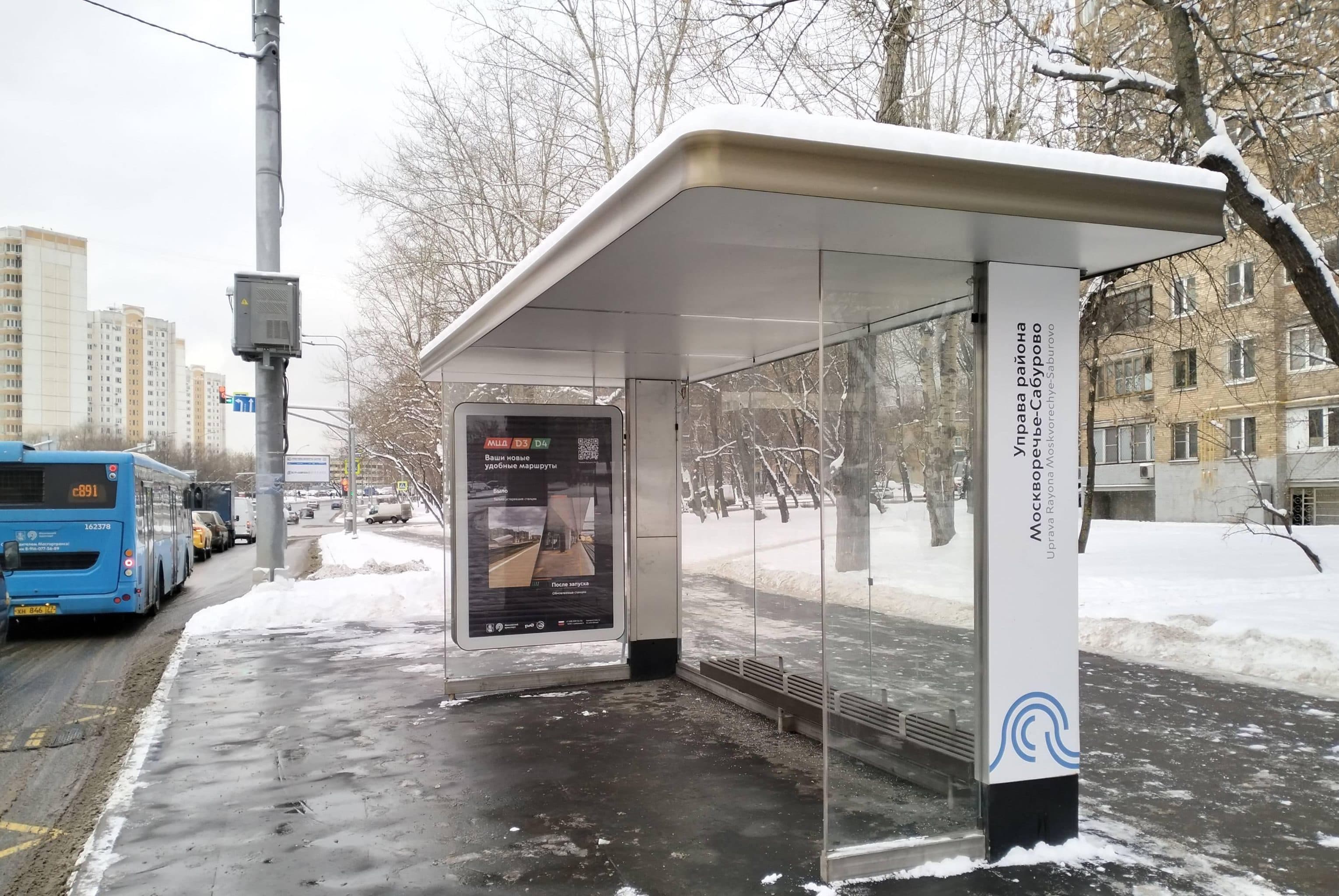 Москворечье улица, 80м. до Х с Пролетарским проспект - ост. "Пролетарский проспект" (в центр), сторона А Москва. Москворечье улица, 80м. до Х с Пролетарским проспект - ост. "Пролетарский проспект" (в центр), сторона А