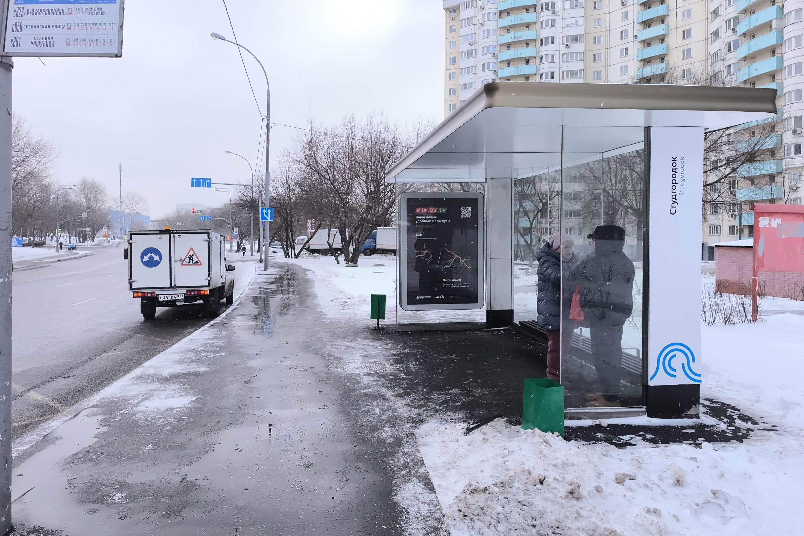 Москворечье улица, д.4, с.2 - ост. "Студгородок" (из центра), сторона А Москва. Москворечье улица, д.4, с.2 - ост. "Студгородок" (из центра), сторона А