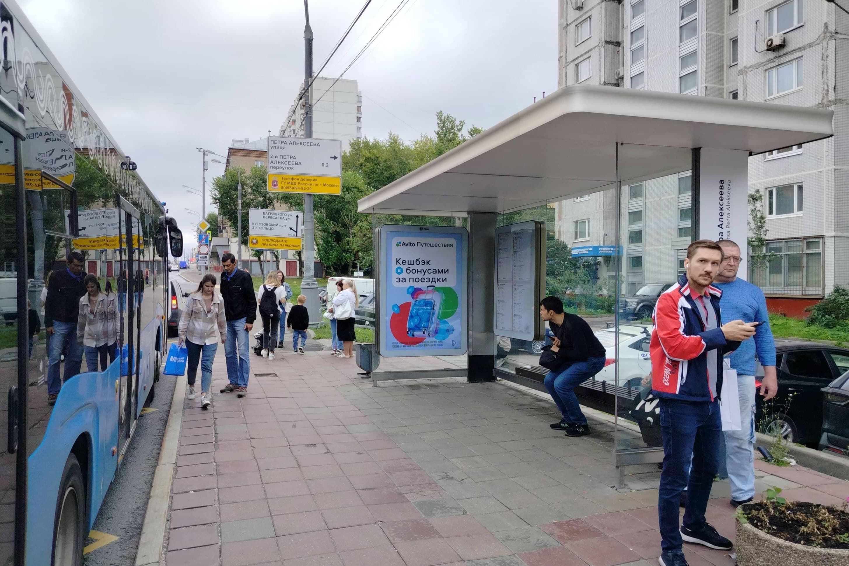 Можайское шоссе, д.21 - ост. "Петра Алексеева улица" (в центр), сторона А Москва. Можайское шоссе, д.21 - ост. "Петра Алексеева улица" (в центр), сторона А