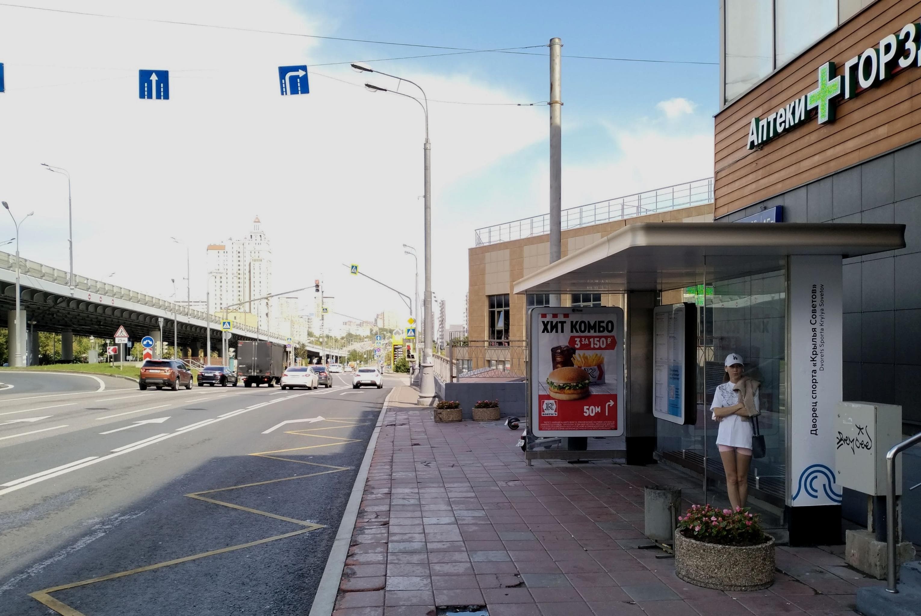 Можайское шоссе, д.45Б - ост. "Дворец спорта "Крылья Советов" (в центр), сторона А Москва. Можайское шоссе, д.45Б - ост. "Дворец спорта "Крылья Советов" (в центр), сторона А