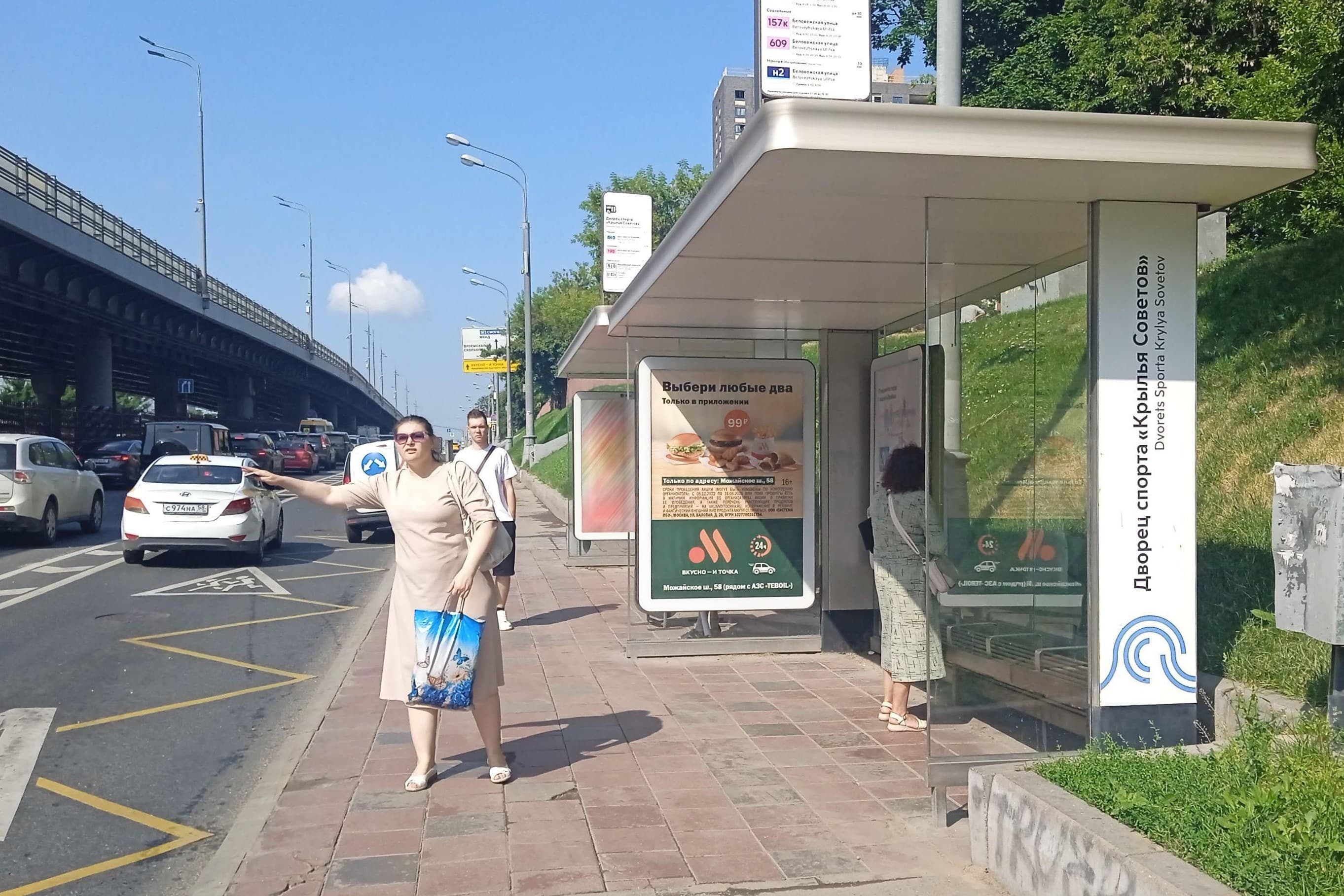 Можайское шоссе, д.48 - ост. "Дворец спорта "Крылья Советов" (из центра) (поз.1 по ходу движения), сторона А Москва. Можайское шоссе, д.48 - ост. "Дворец спорта "Крылья Советов" (из центра) (поз.1 по ходу движения), сторона А