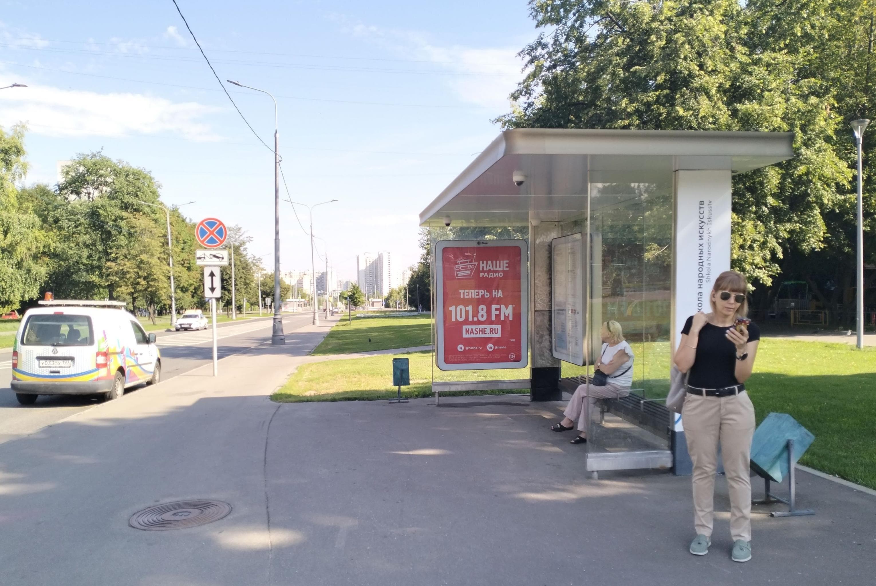 Мусы Джалиля улица, д.15, с.2 - ост. "Институт искусств" (в центр), сторона А Москва. Мусы Джалиля улица, д.15, с.2 - ост. "Институт искусств" (в центр), сторона А