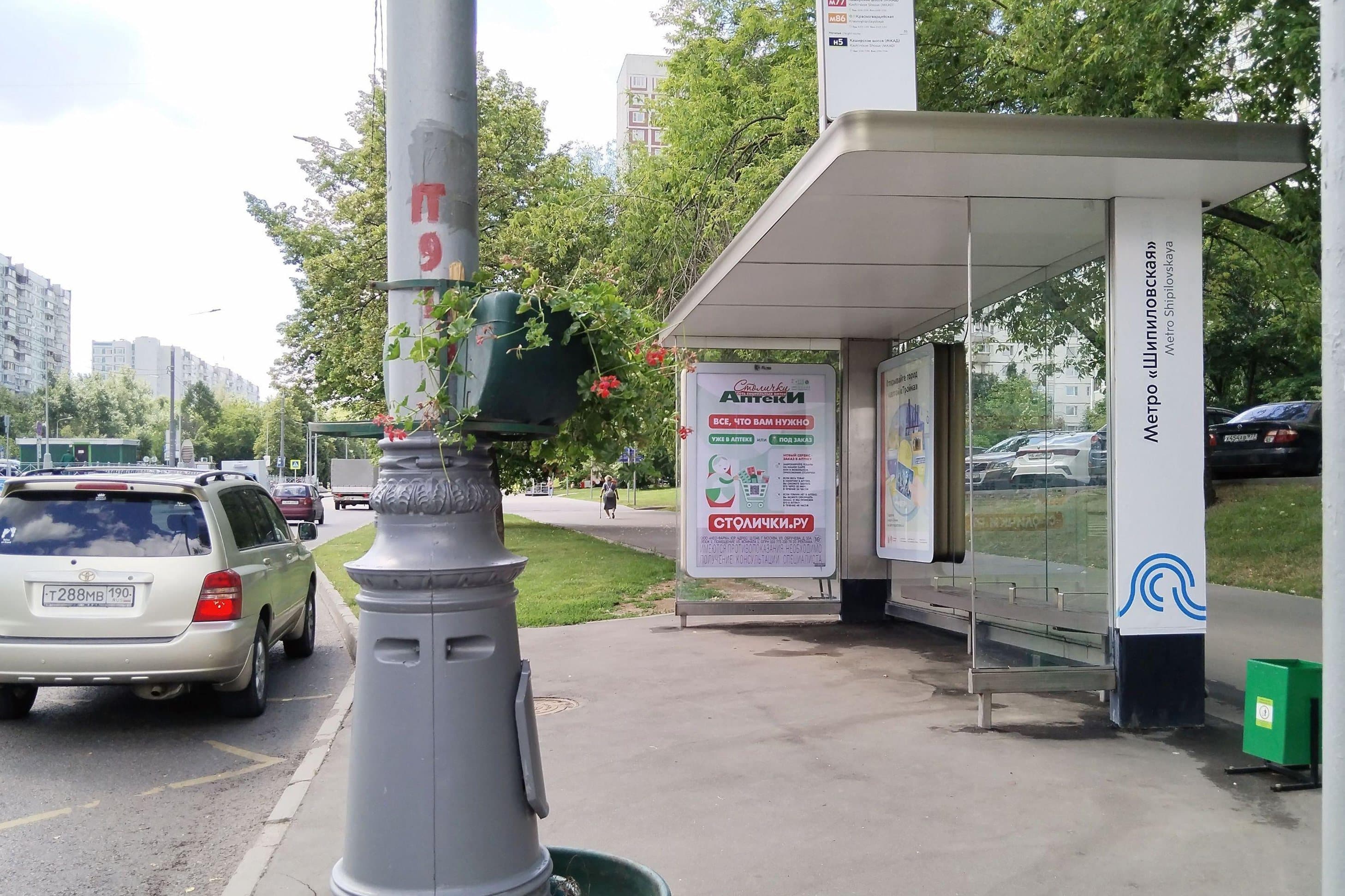 Мусы Джалиля улица, д. 26 - ост. "метро "Шипиловская" (из центра) (поз.2 по ходу движения), сторона А Москва. Мусы Джалиля улица, д. 26 - ост. "метро "Шипиловская" (из центра) (поз.2 по ходу движения), сторона А