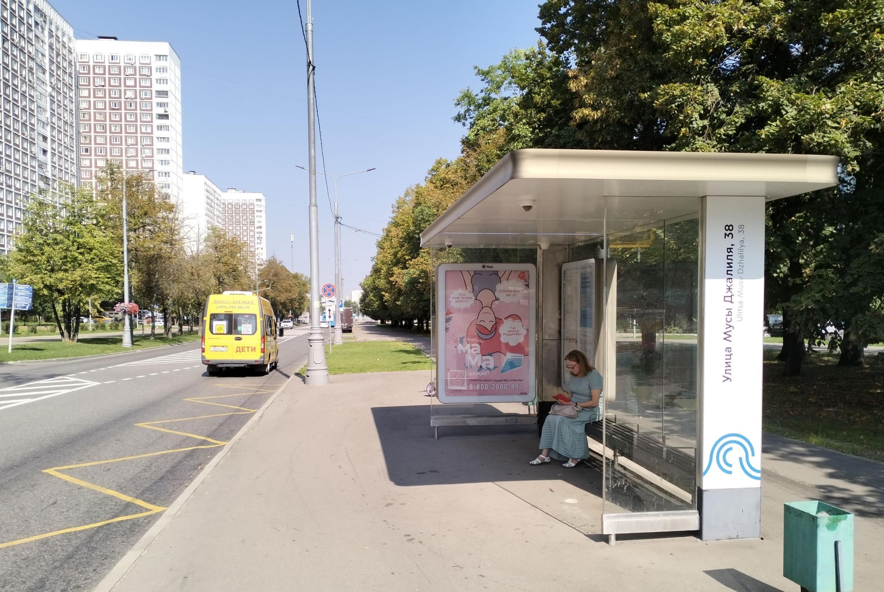 Мусы Джалиля улица, д.27, с.3 - ост. "Мусы Джалиля улица, 38" (в центр), сторона А Москва. Мусы Джалиля улица, д.27, с.3 - ост. "Мусы Джалиля улица, 38" (в центр), сторона А