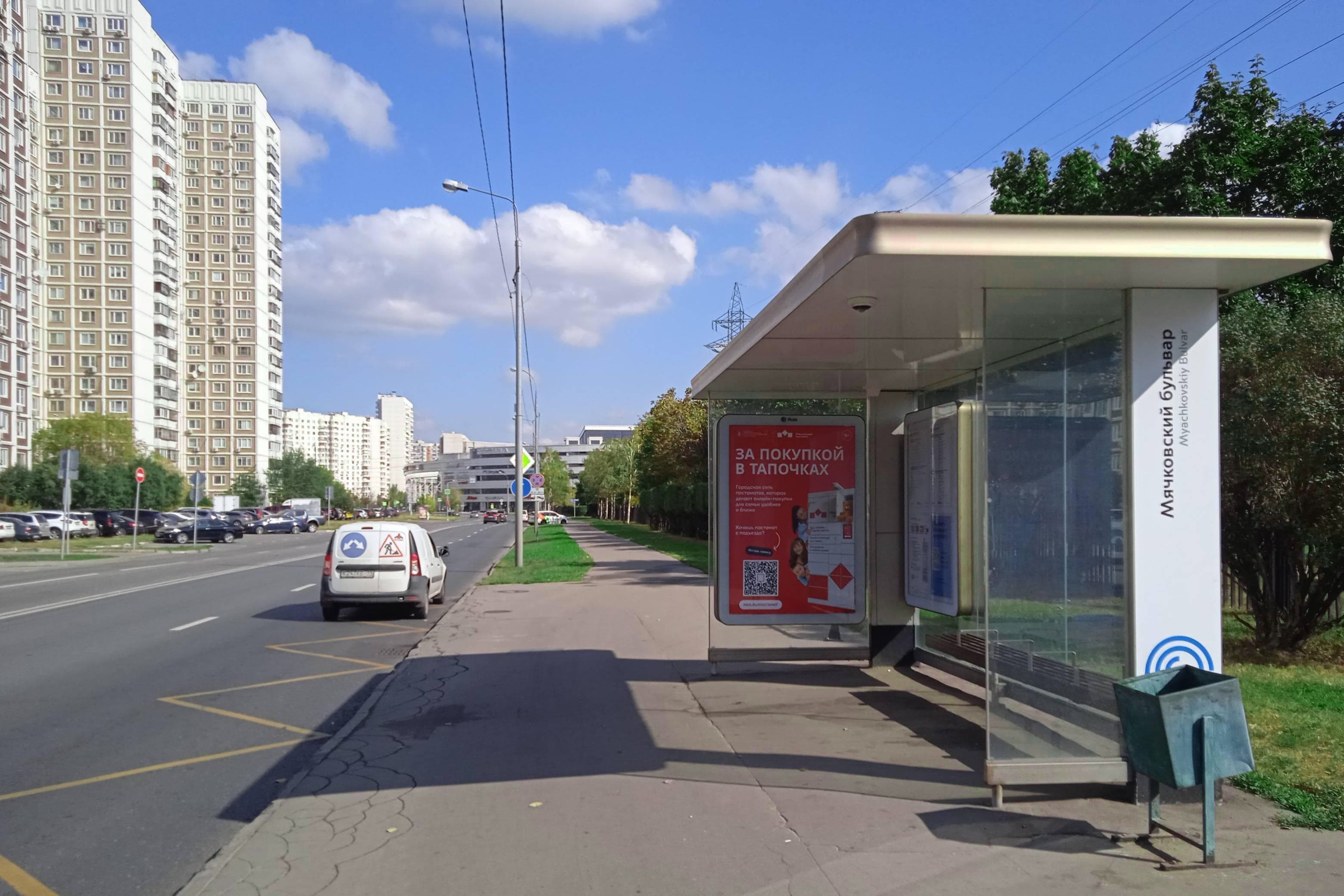 Мячковский бульв., д.31 Мячковский бул. от/ц, сторона А Москва. Мячковский бульв., д.31 Мячковский бул. от/ц, сторона А