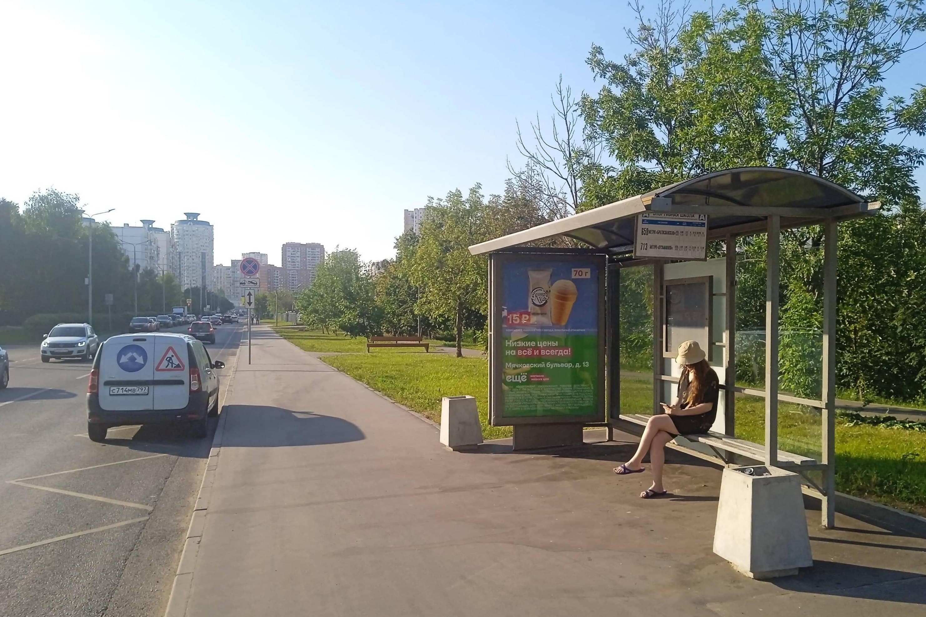 Мячковский бульвар, д.11 - ост. "Новомарьинская улица" (в центр), сторона А1 Москва. Мячковский бульвар, д.11 - ост. "Новомарьинская улица" (в центр), сторона А1