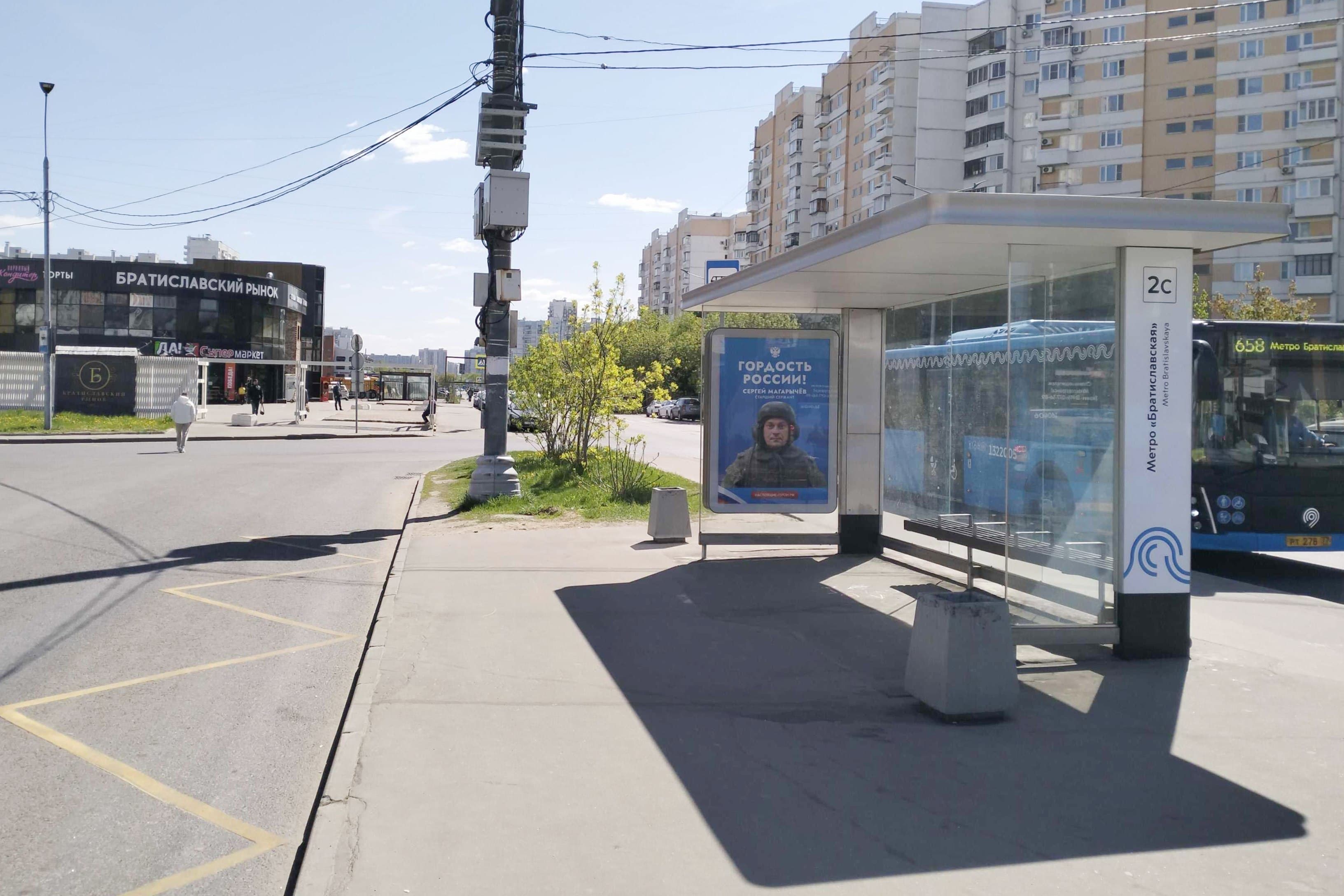 Мячковский бульвар, д.2/56 - ост. "метро Братиславская" (из центра), сторона А Москва. Мячковский бульвар, д.2/56 - ост. "метро Братиславская" (из центра), сторона А