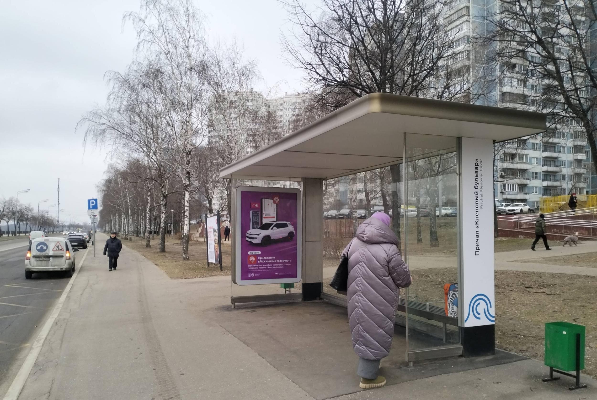 Нагатинская набережная, д.40А - ост. "Причал "Кленовый бульвар" ((из центра), сторона А Москва. Нагатинская набережная, д.40А - ост. "Причал "Кленовый бульвар" ((из центра), сторона А