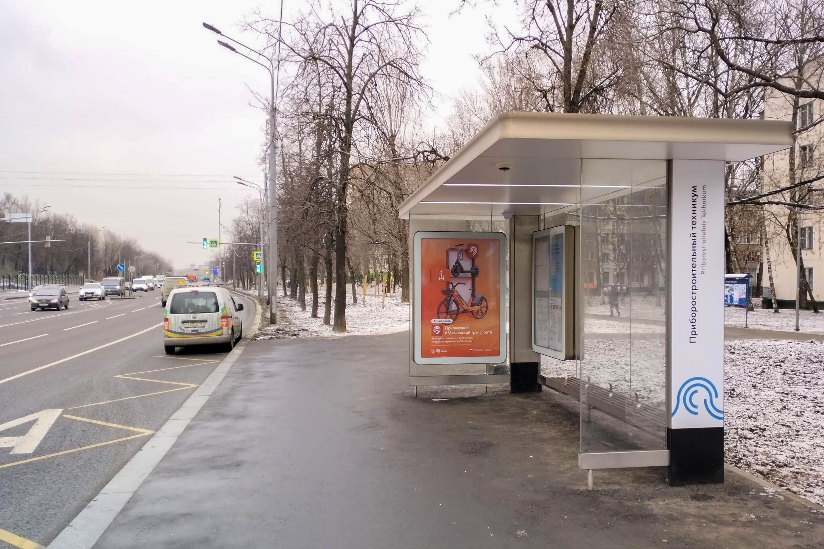 Нахимовский проспект, д.17, к.1 - ост. "Московский приборостроительный техникум" (в центр), сторона А Москва. Нахимовский проспект, д.17, к.1 - ост. "Московский приборостроительный техникум" (в центр), сторона А