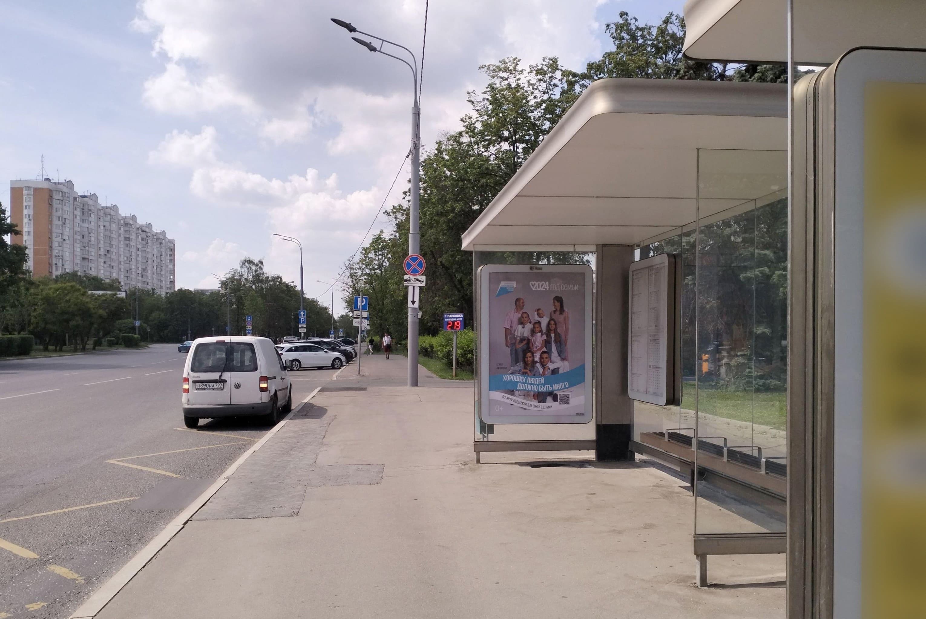 Нахимовский проспект, д.24 - ост. "Севастопольский проспект" (из центра) (поз.2 по ходу движения), сторона А Москва. Нахимовский проспект, д.24 - ост. "Севастопольский проспект" (из центра) (поз.2 по ходу движения), сторона А