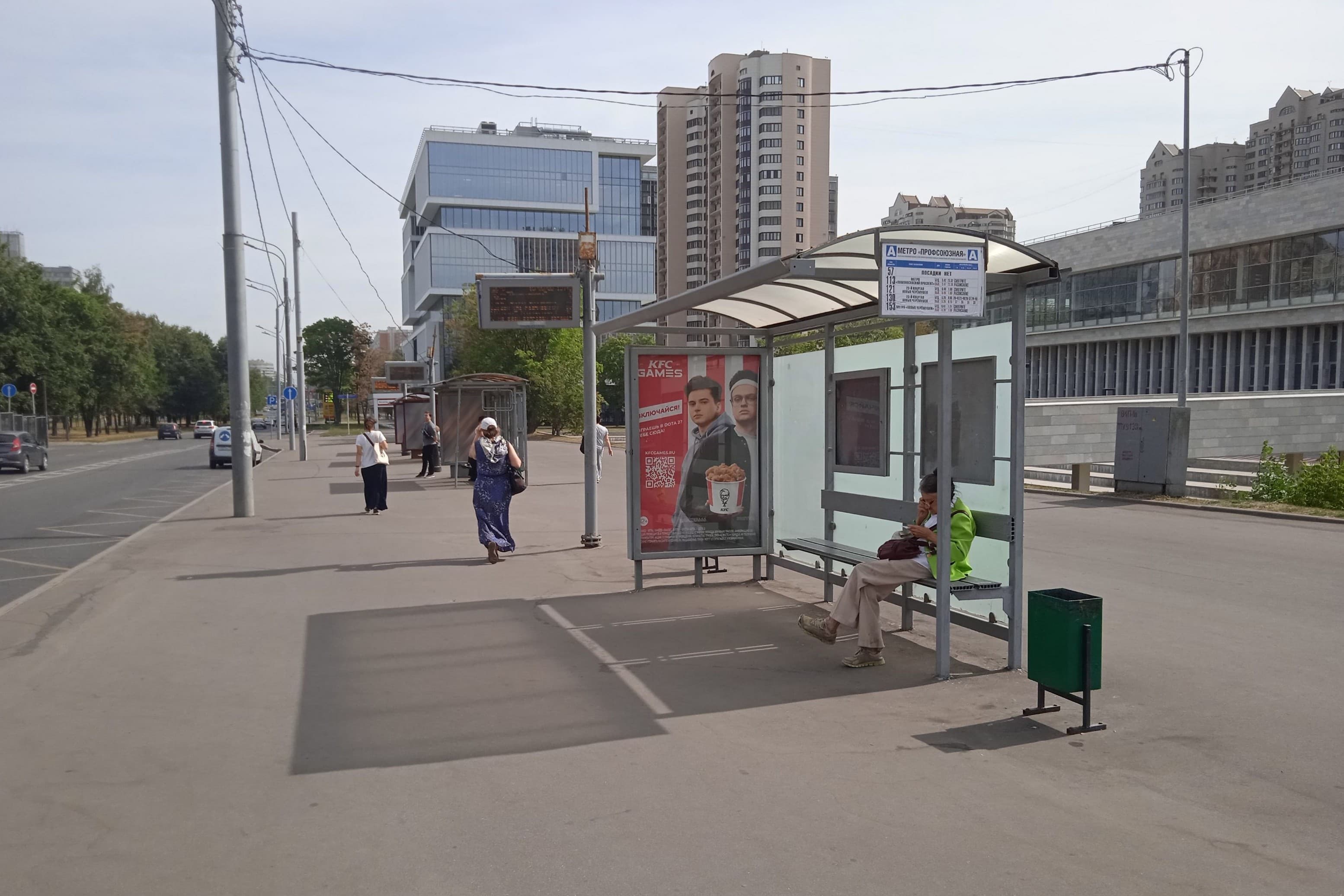 Нахимовский проспект, д.51/21 - ост. "метро Профсоюзная" (в центр) поз.1, сторона А Москва. Нахимовский проспект, д.51/21 - ост. "метро Профсоюзная" (в центр) поз.1, сторона А