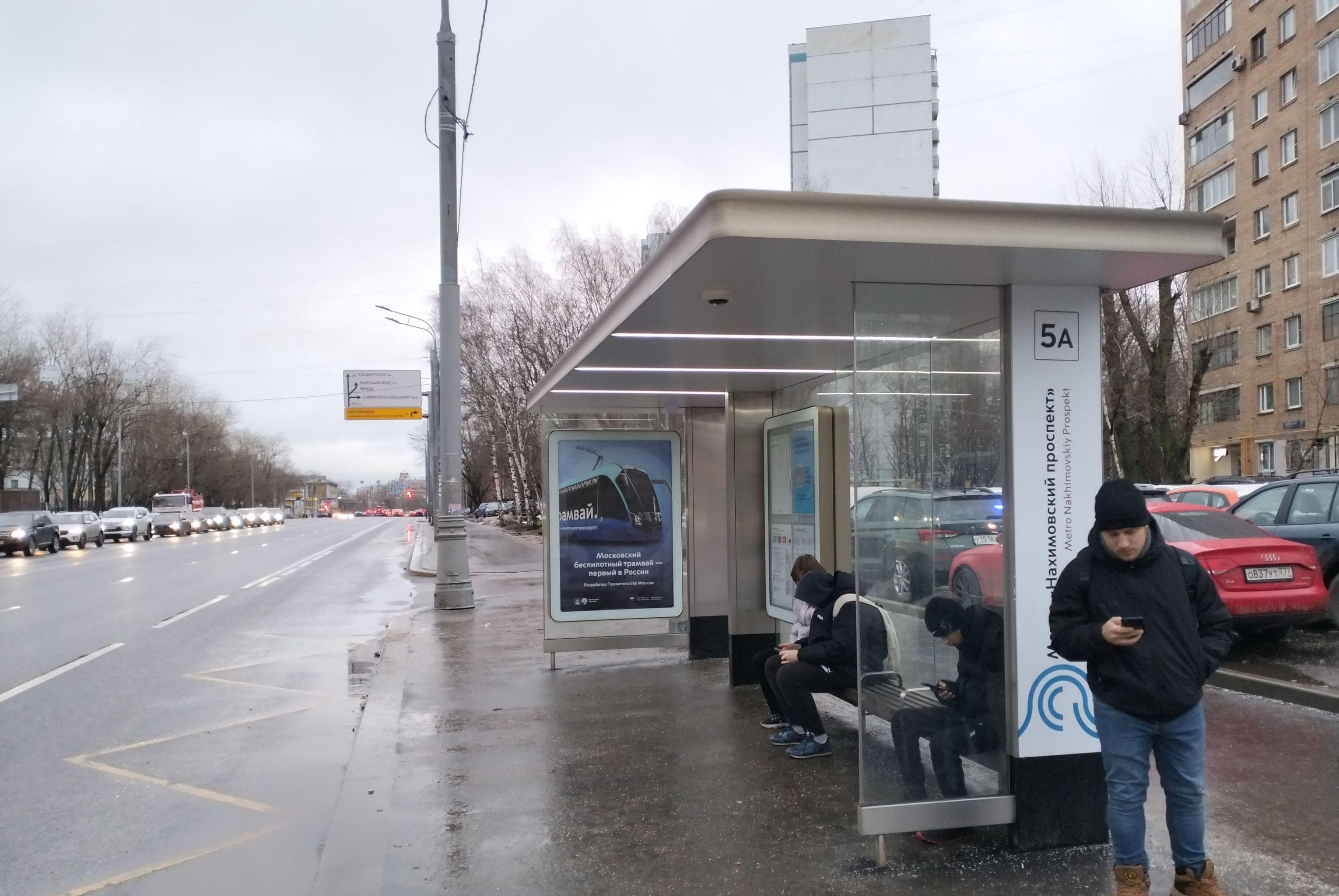 Нахимовский проспект, д.9, к.1, с.2 - ост. "метро Нахимовский проспект" (в центр) поз.2, сторона А Москва. Нахимовский проспект, д.9, к.1, с.2 - ост. "метро Нахимовский проспект" (в центр) поз.2, сторона А