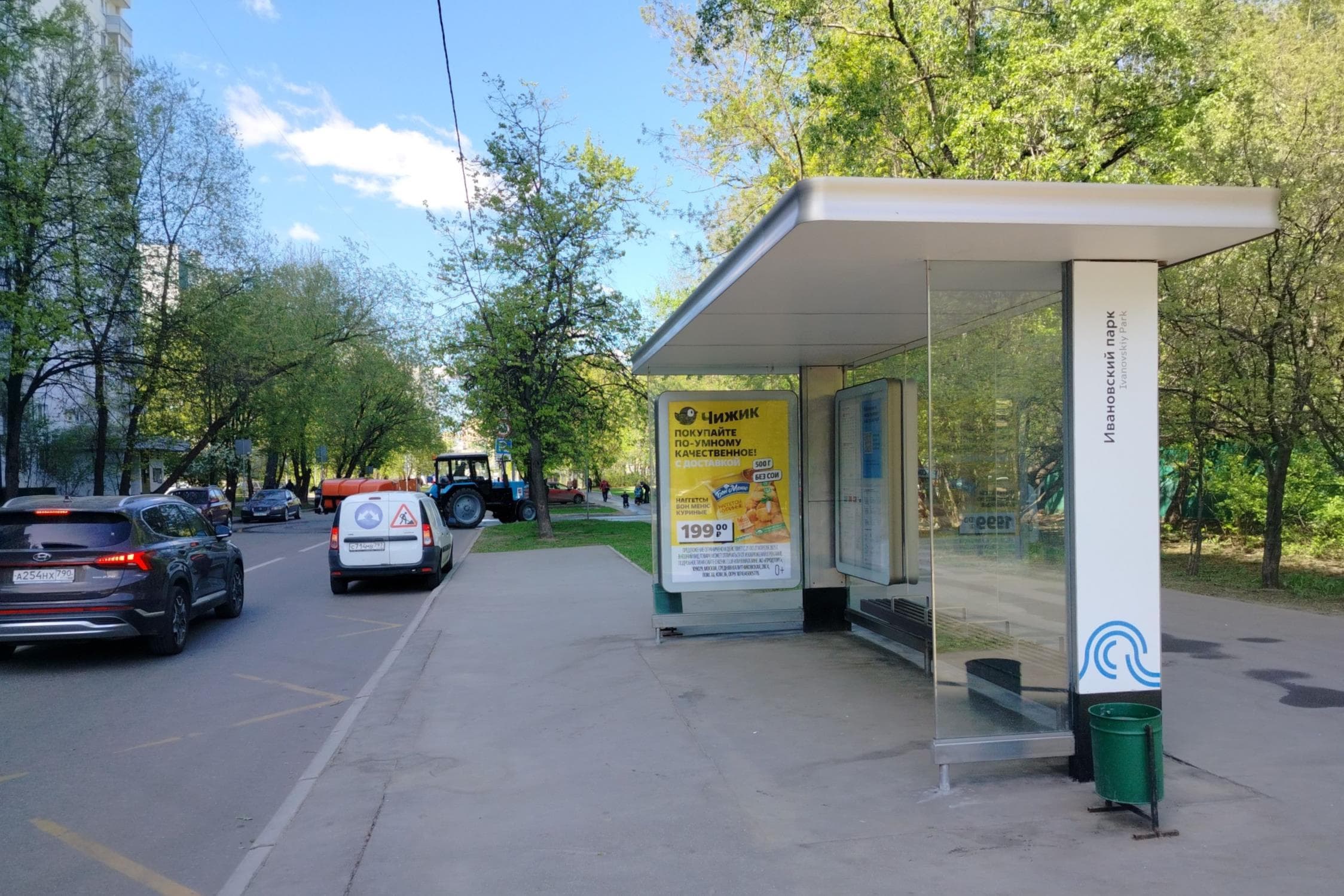 Напольный проезд, д.10 (напротив) - ост. "Напольный проезд, 12" (в центр), сторона А Москва. Напольный проезд, д.10 (напротив) - ост. "Напольный проезд, 12" (в центр), сторона А