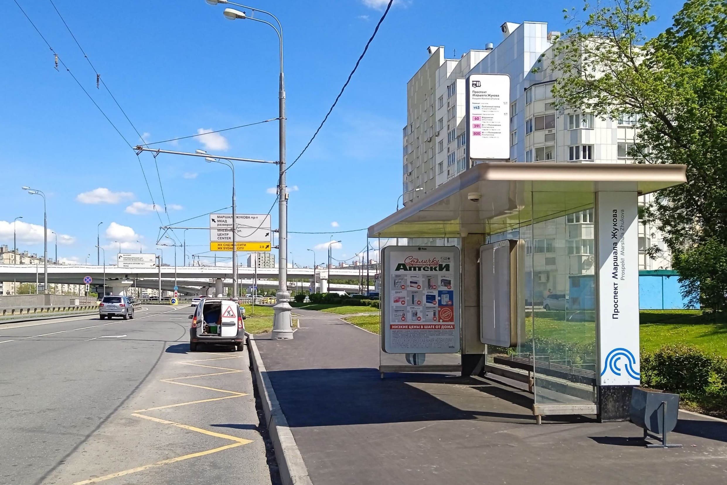 Народного Ополчения ул. 14 корп.1 / ост. "Маршала Жукова проспект" (из центра), сторона А Москва. Народного Ополчения ул. 14 корп.1 / ост. "Маршала Жукова проспект" (из центра), сторона А