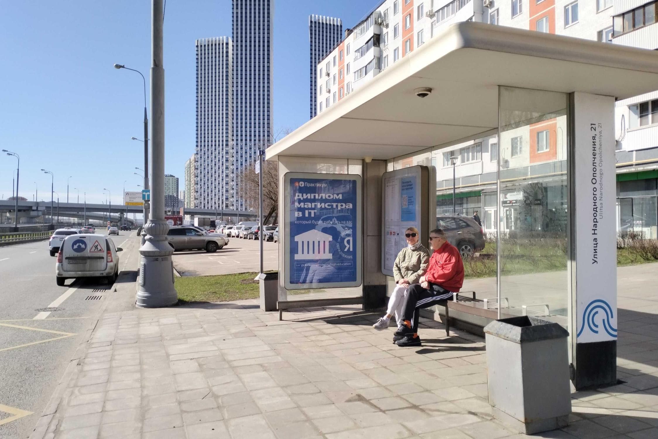 Народного Ополчения ул. 21к1 - ост. "ул. Народного Ополчения 21", сторона А Москва. Народного Ополчения ул. 21к1 - ост. "ул. Народного Ополчения 21", сторона А