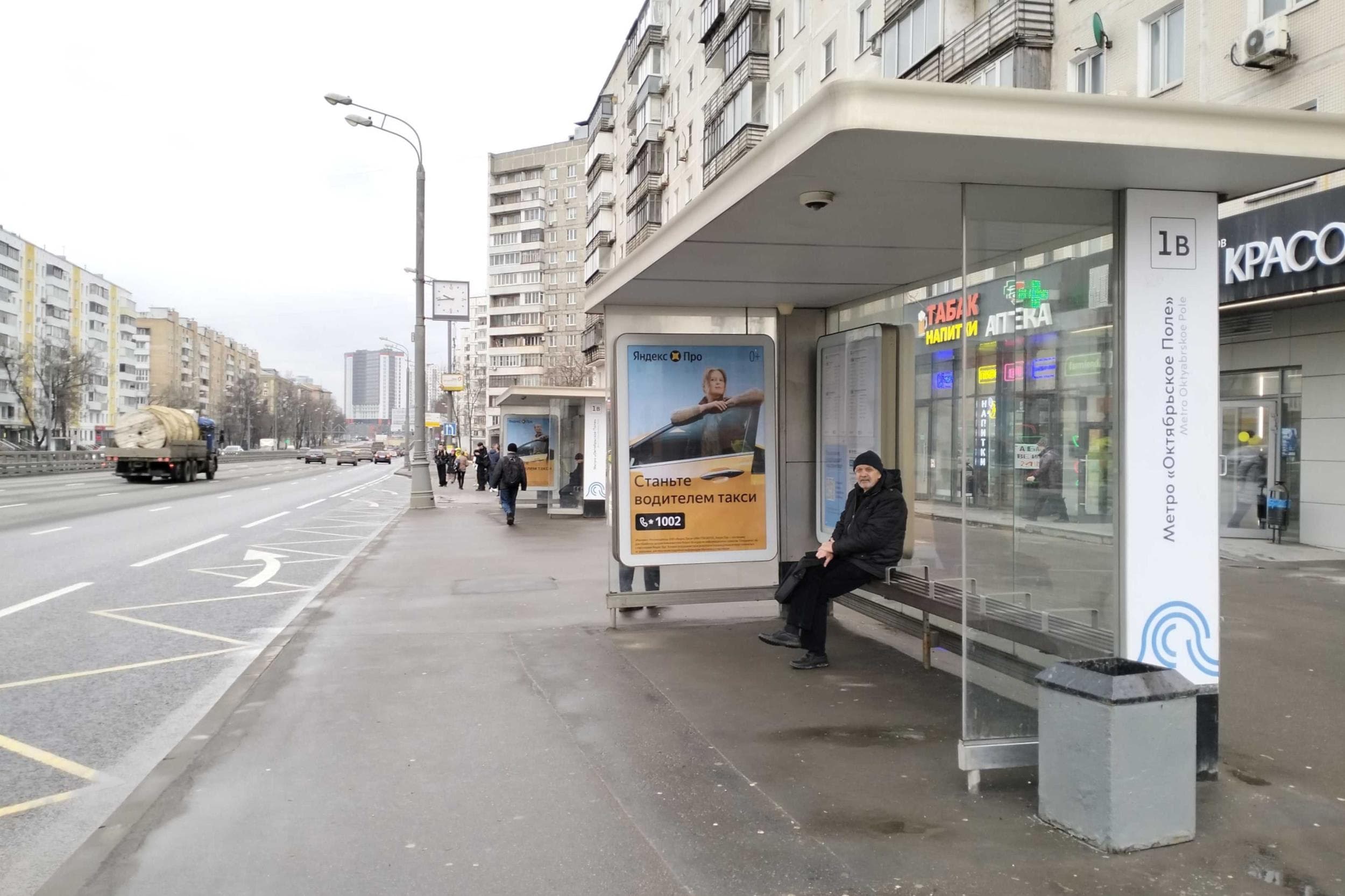 Народного Ополчения ул. 45 - ост. "Метро Октябрьское Поле", поз. 1, сторона А Москва. Народного Ополчения ул. 45 - ост. "Метро Октябрьское Поле", поз. 1, сторона А