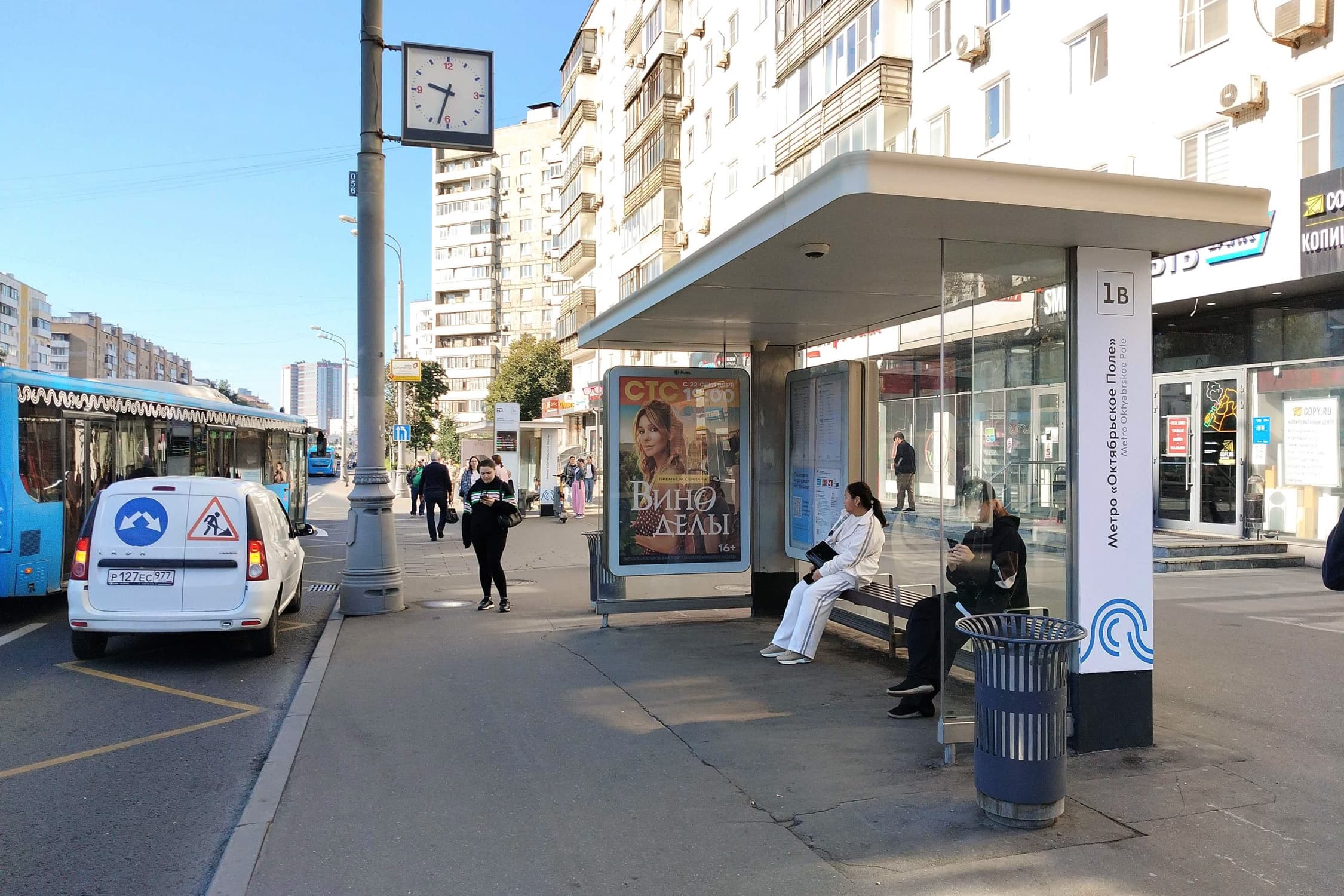 Народного Ополчения ул. 45 - ост. "Метро Октябрьское Поле", поз. 2, сторона А Москва. Народного Ополчения ул. 45 - ост. "Метро Октябрьское Поле", поз. 2, сторона А