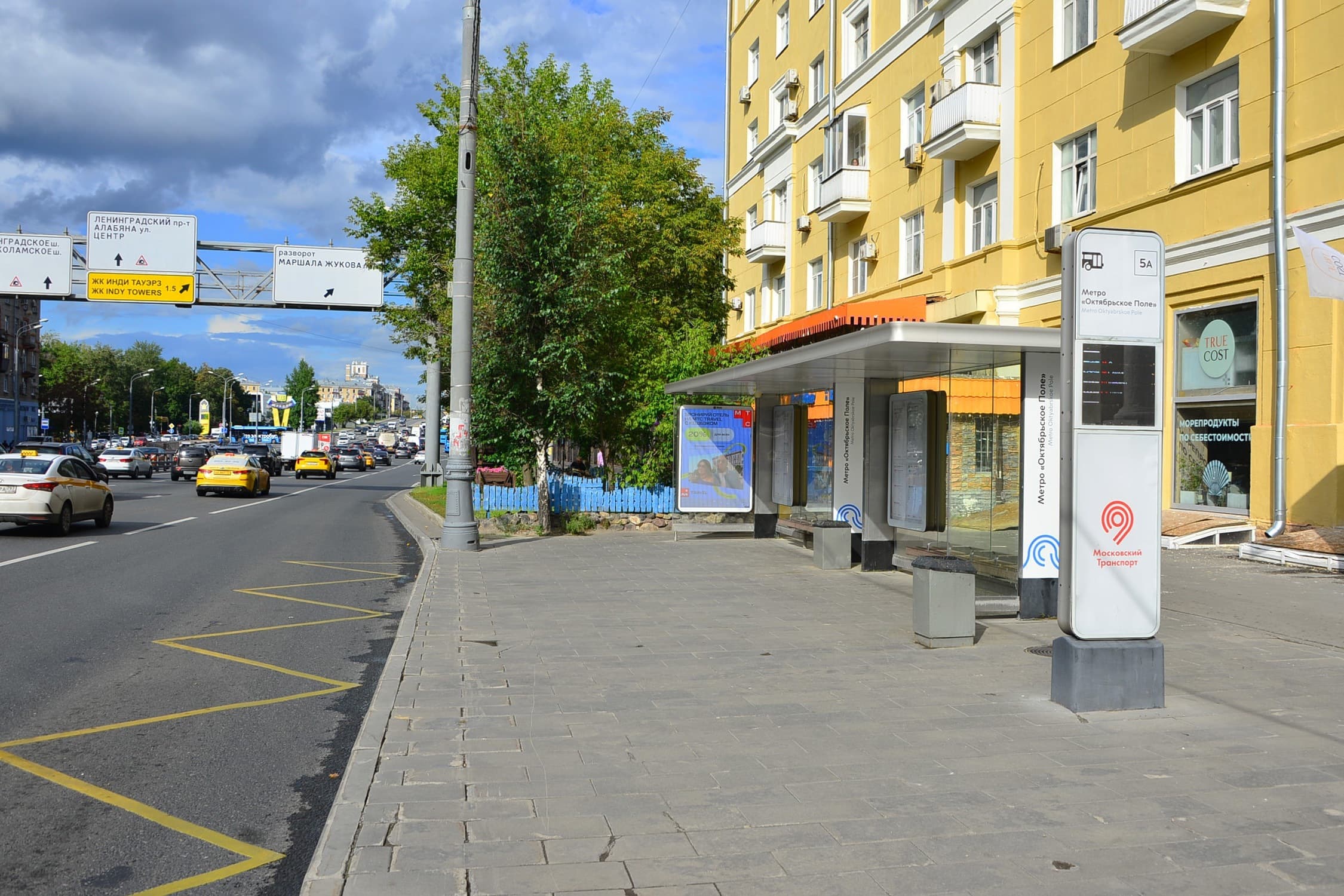 Народного Ополчения ул. 48к1 - ост. "м. "Октябрьское Поле", поз. 3 (Digital), сторона А1 Москва. Народного Ополчения ул. 48к1 - ост. "м. "Октябрьское Поле", поз. 3 (Digital), сторона А1